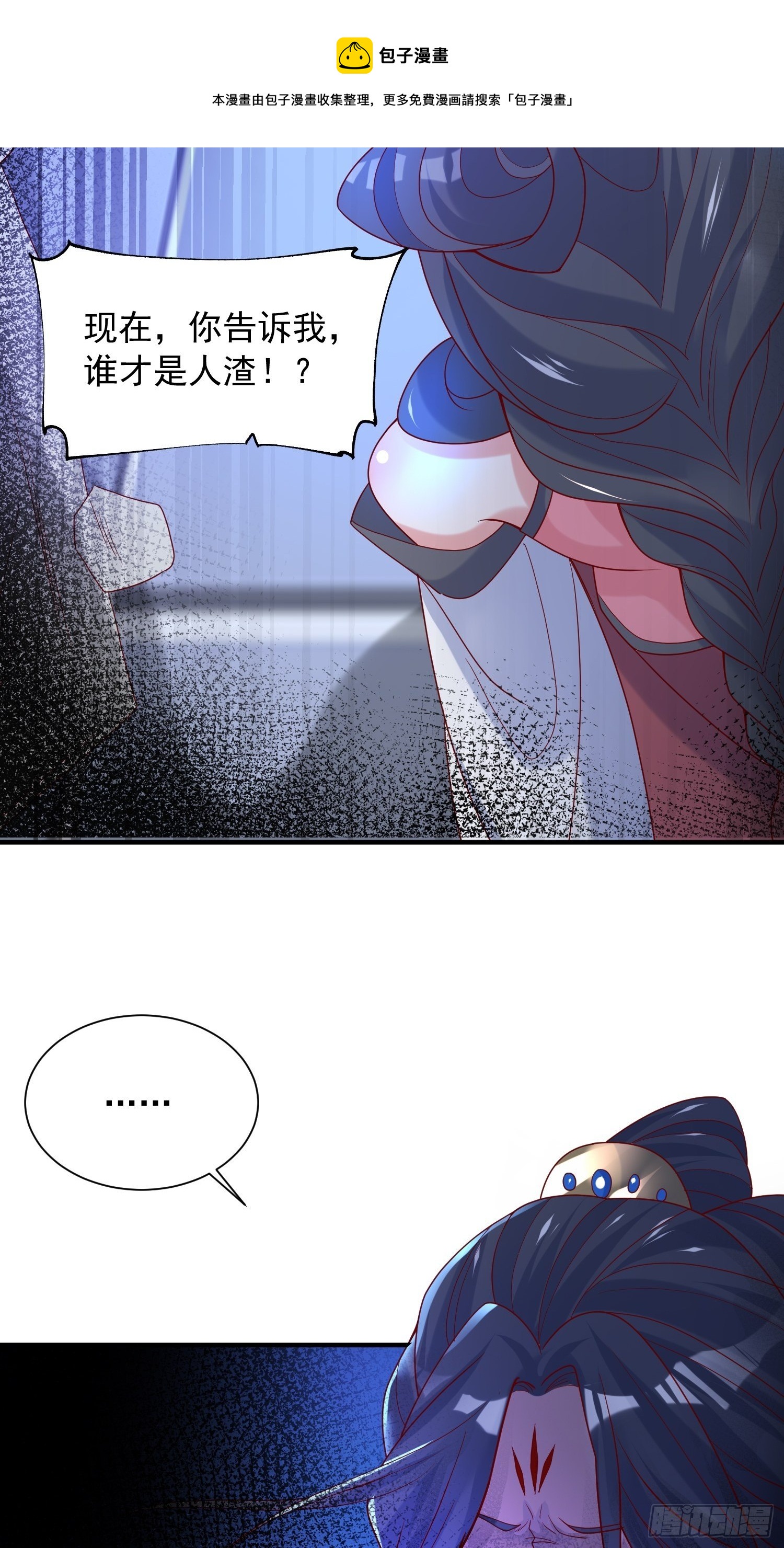 第36话 五年前的封印48
