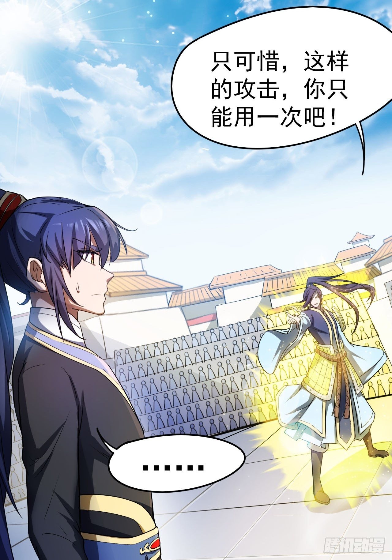 第67话 龙玄的实力35