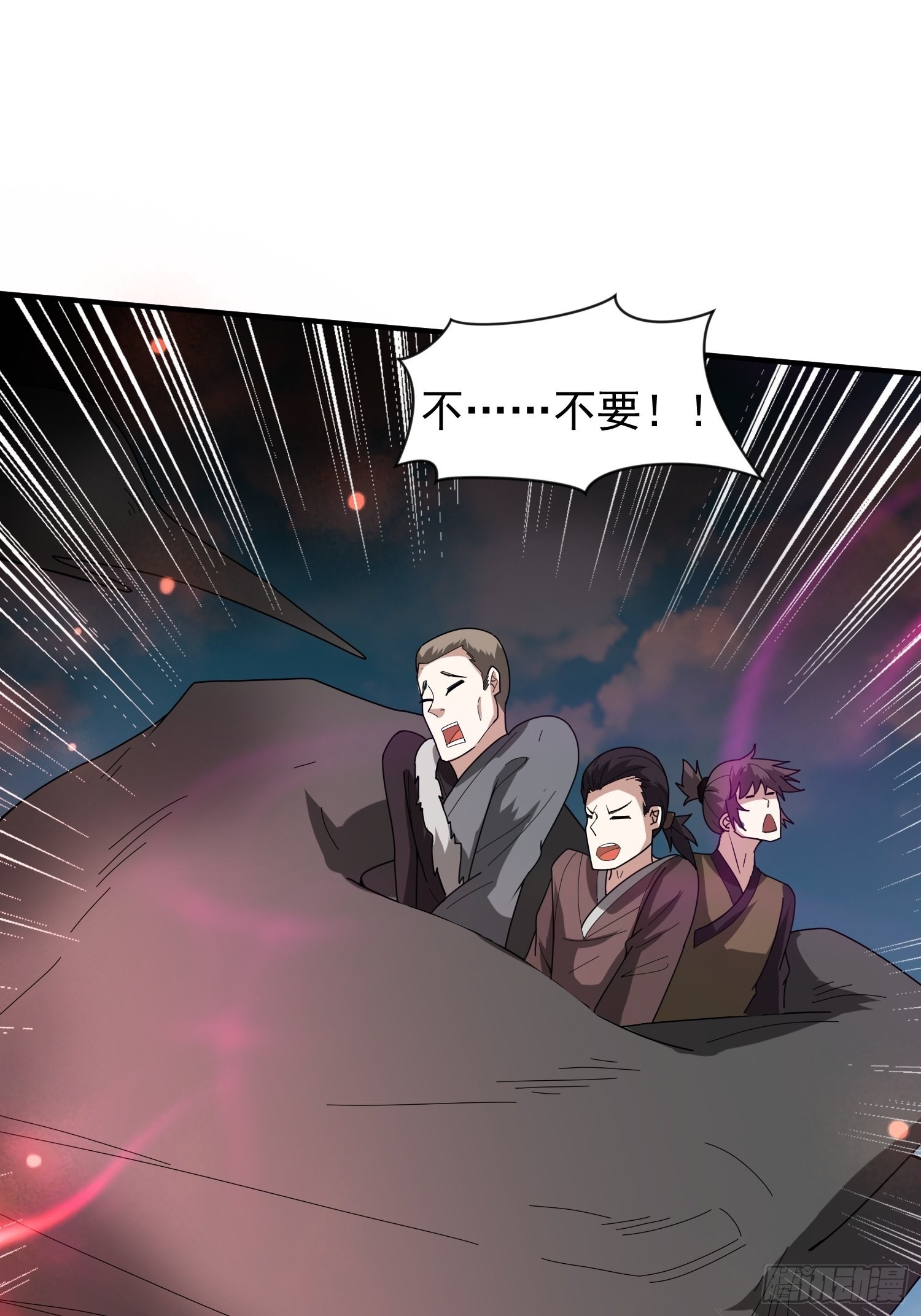 第93话邪修出没34