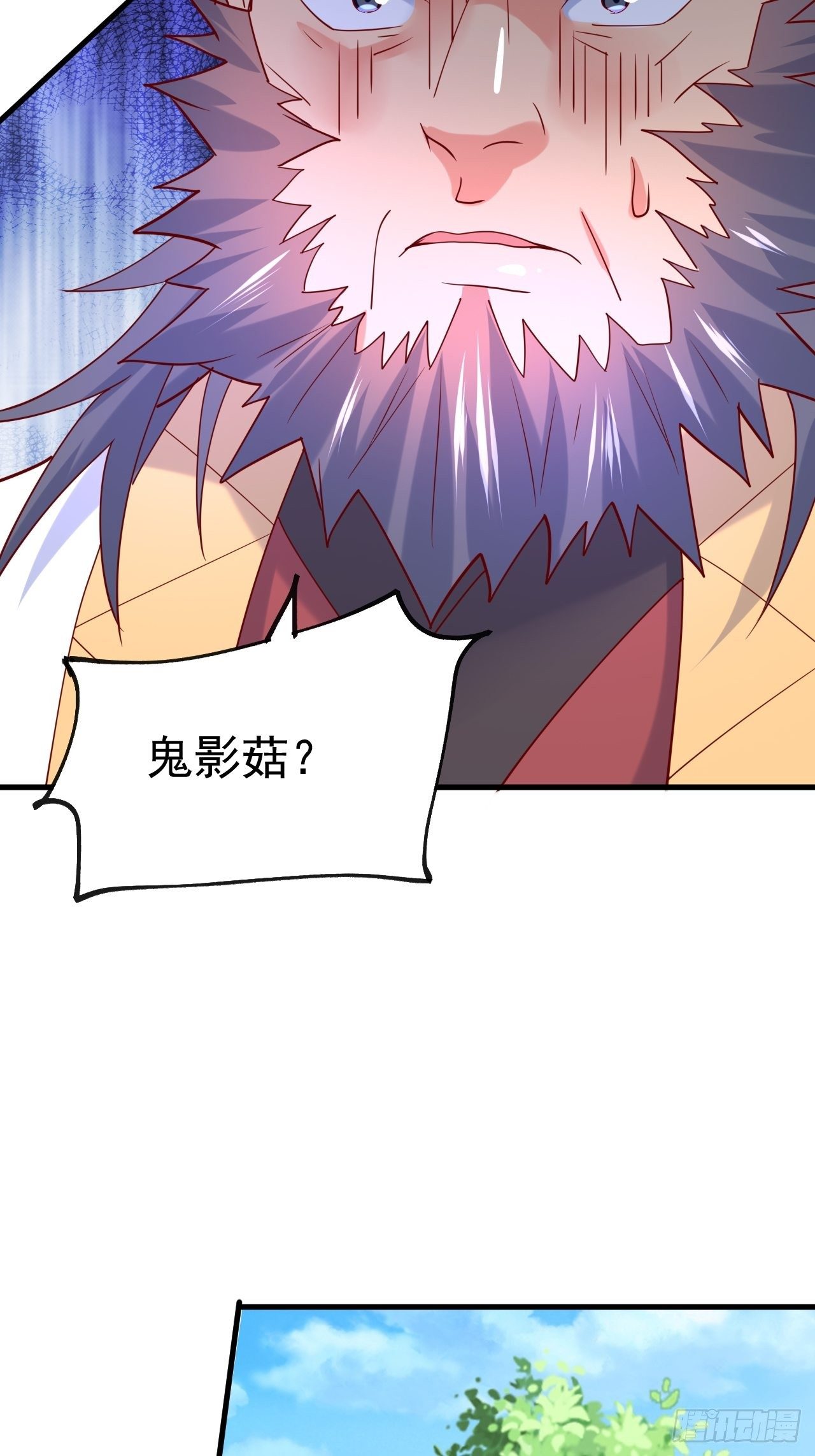 第6话 吃条噬骨蚣试试！56