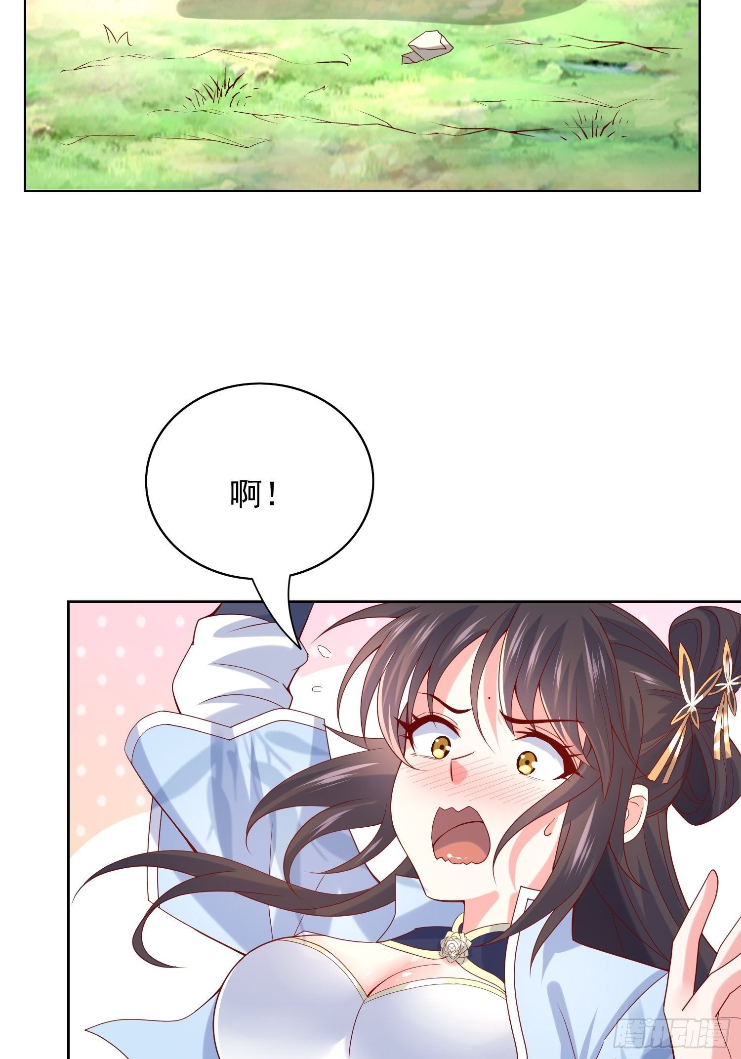 第13话 这家伙在开挂！3