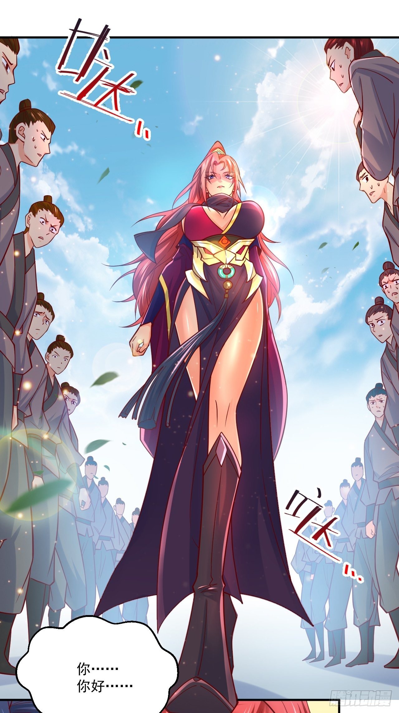 第3话 臭弟弟！终于找到你了1