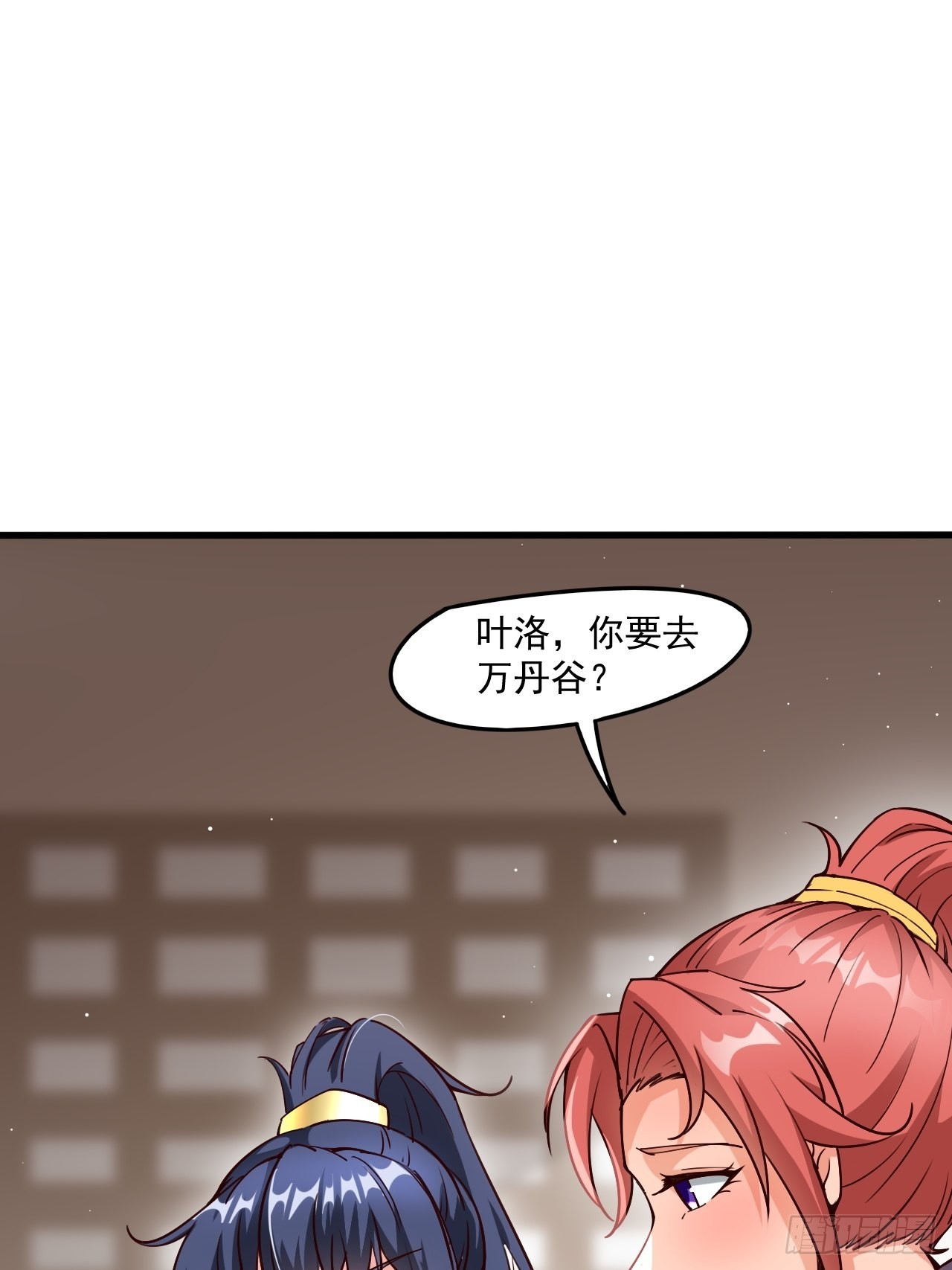 第101话 你母亲情敌的儿子0