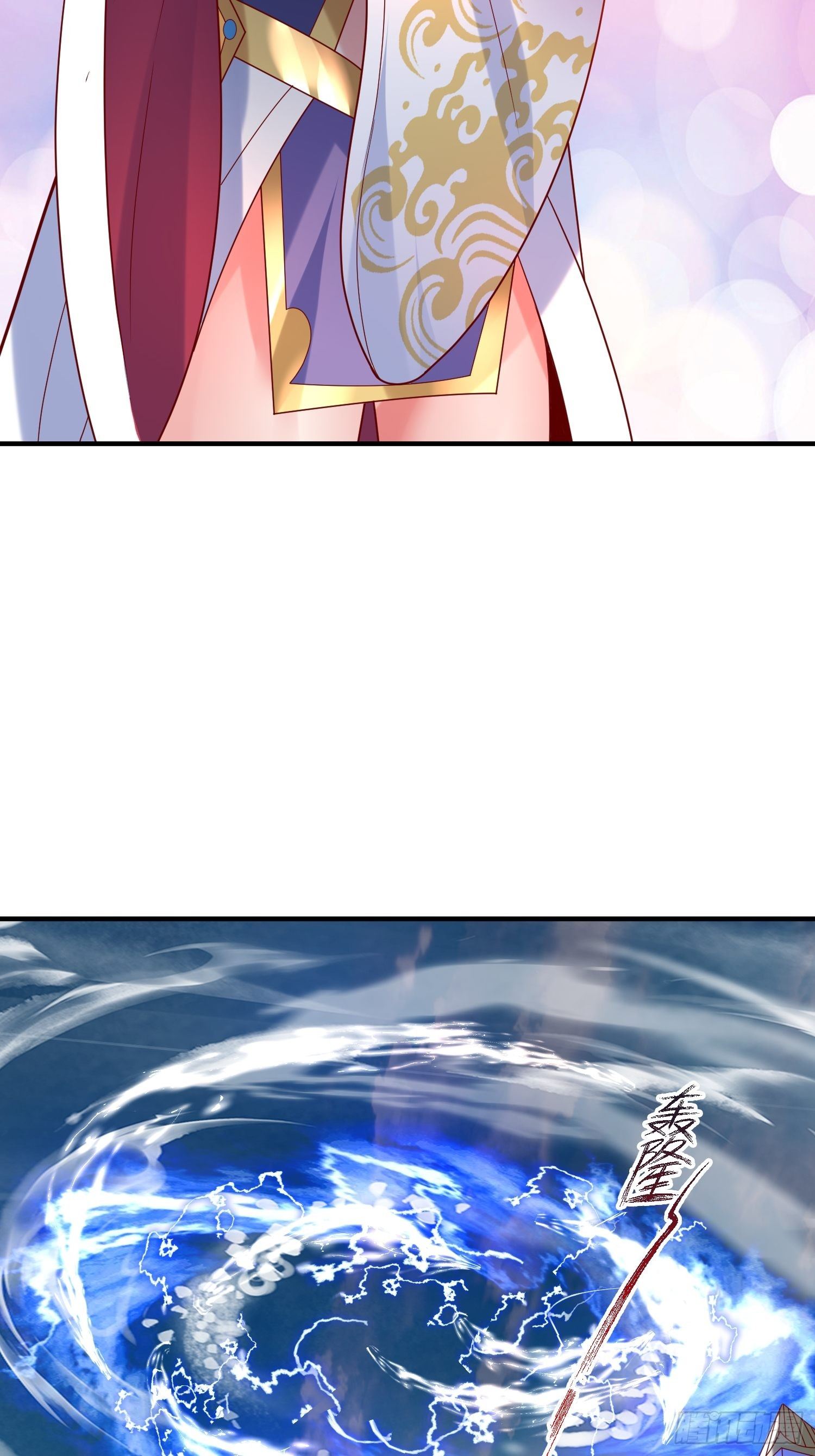 第48话 炼化火龙48