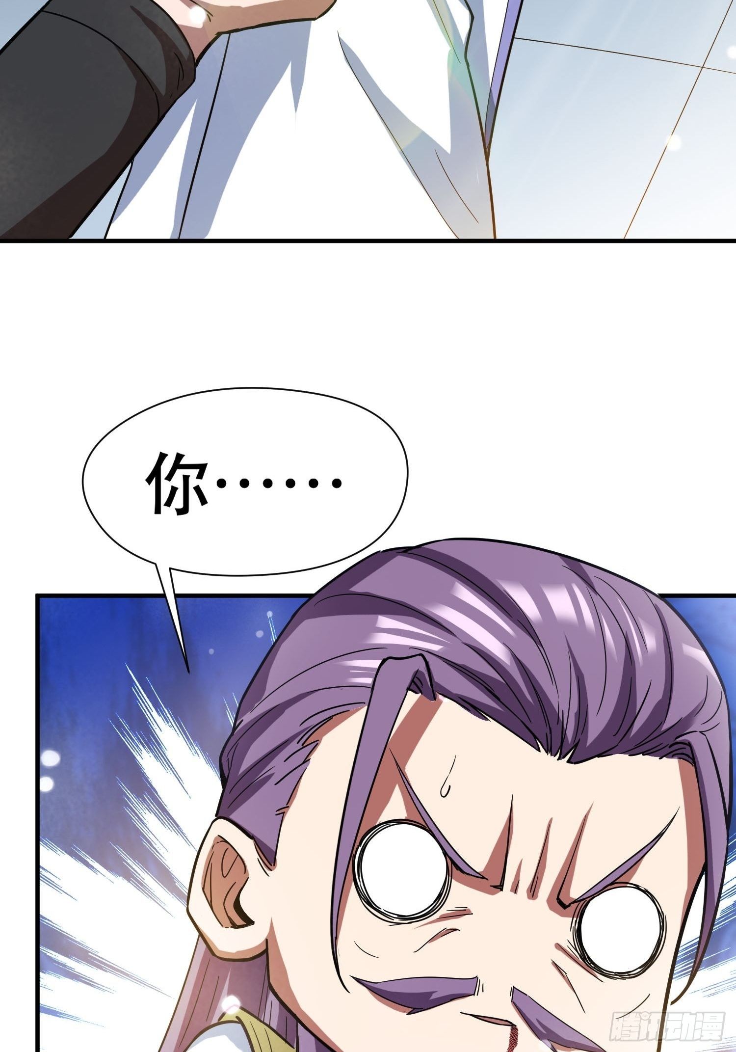 第69话 姐姐们的特殊奖励37