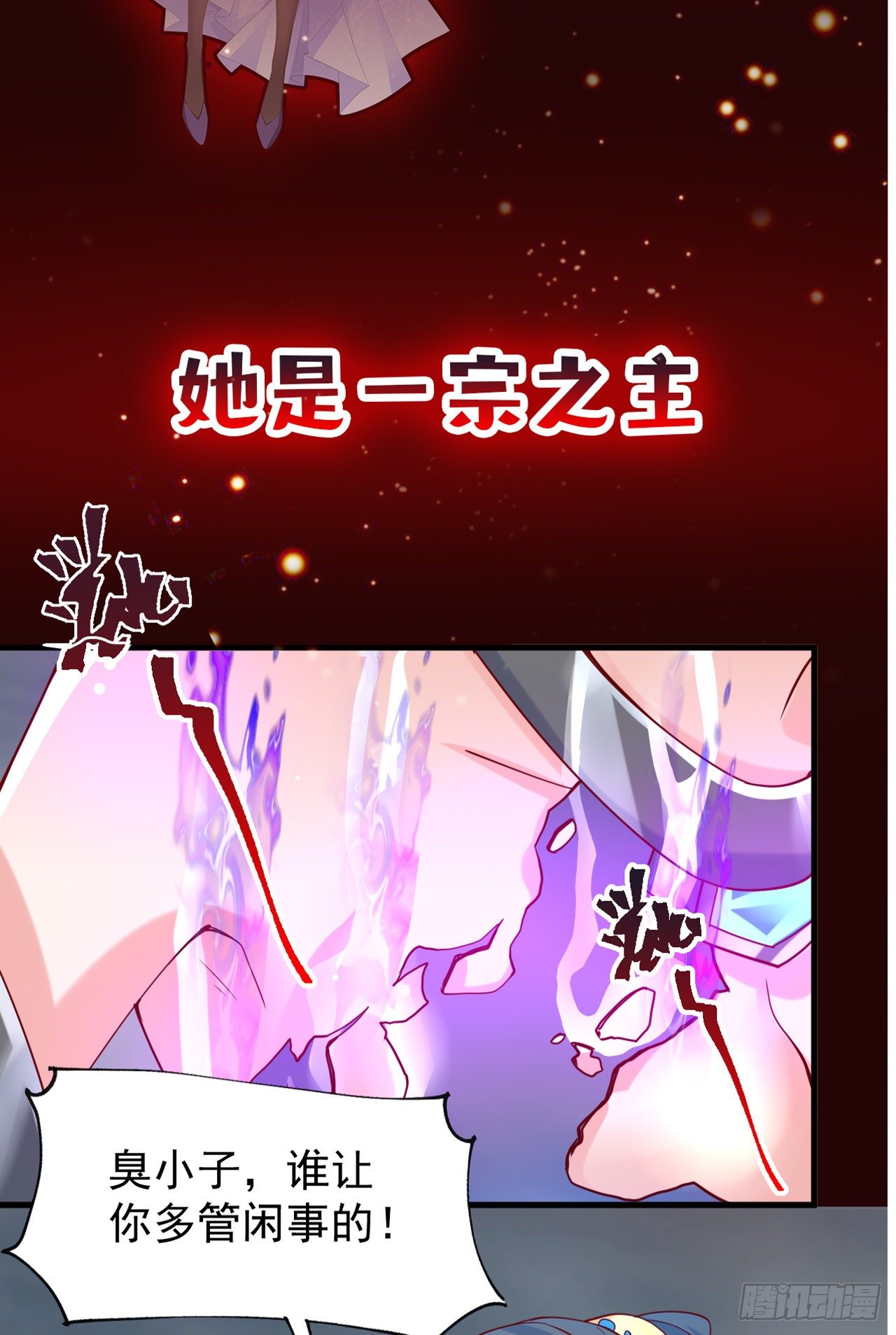 超神预告23