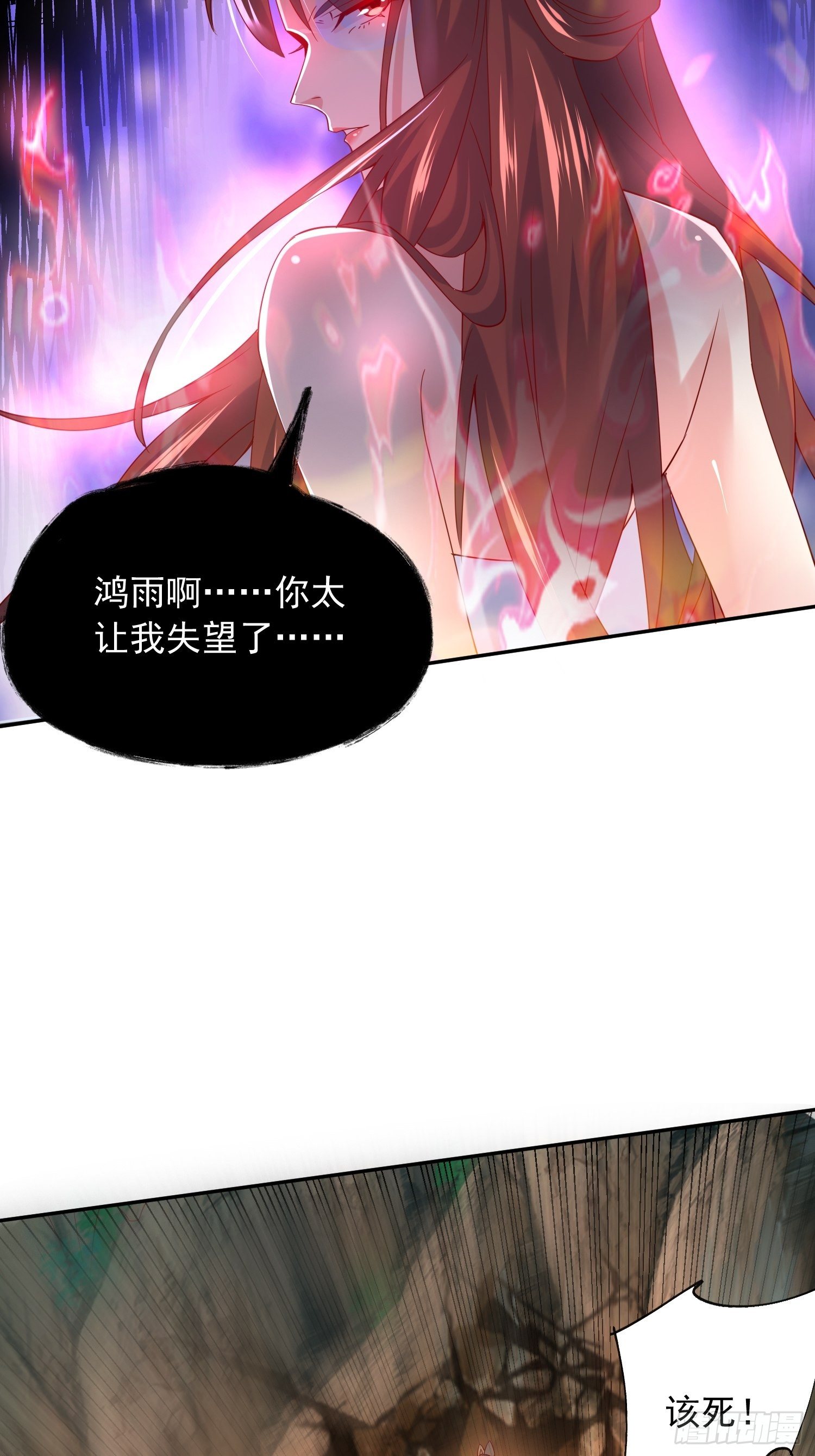 第19话 只是一个废物！39