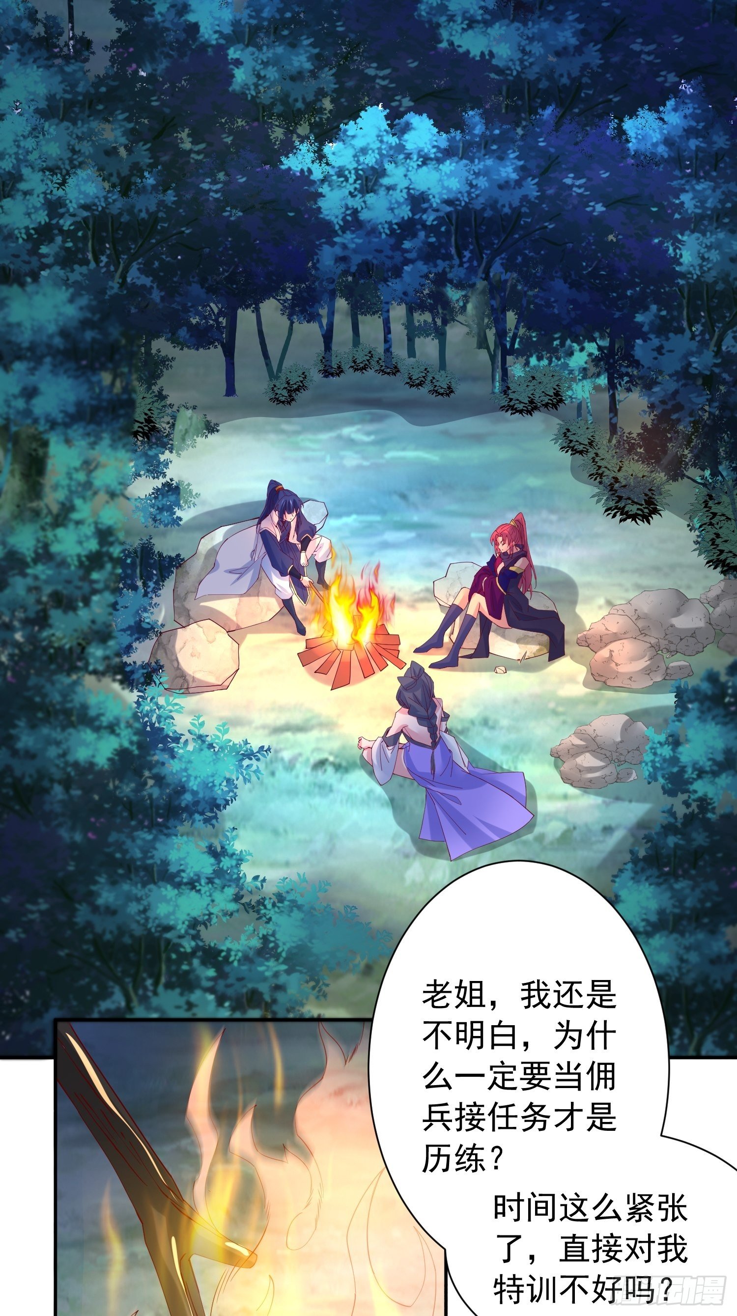 第26话 弟弟，快来救我呀2