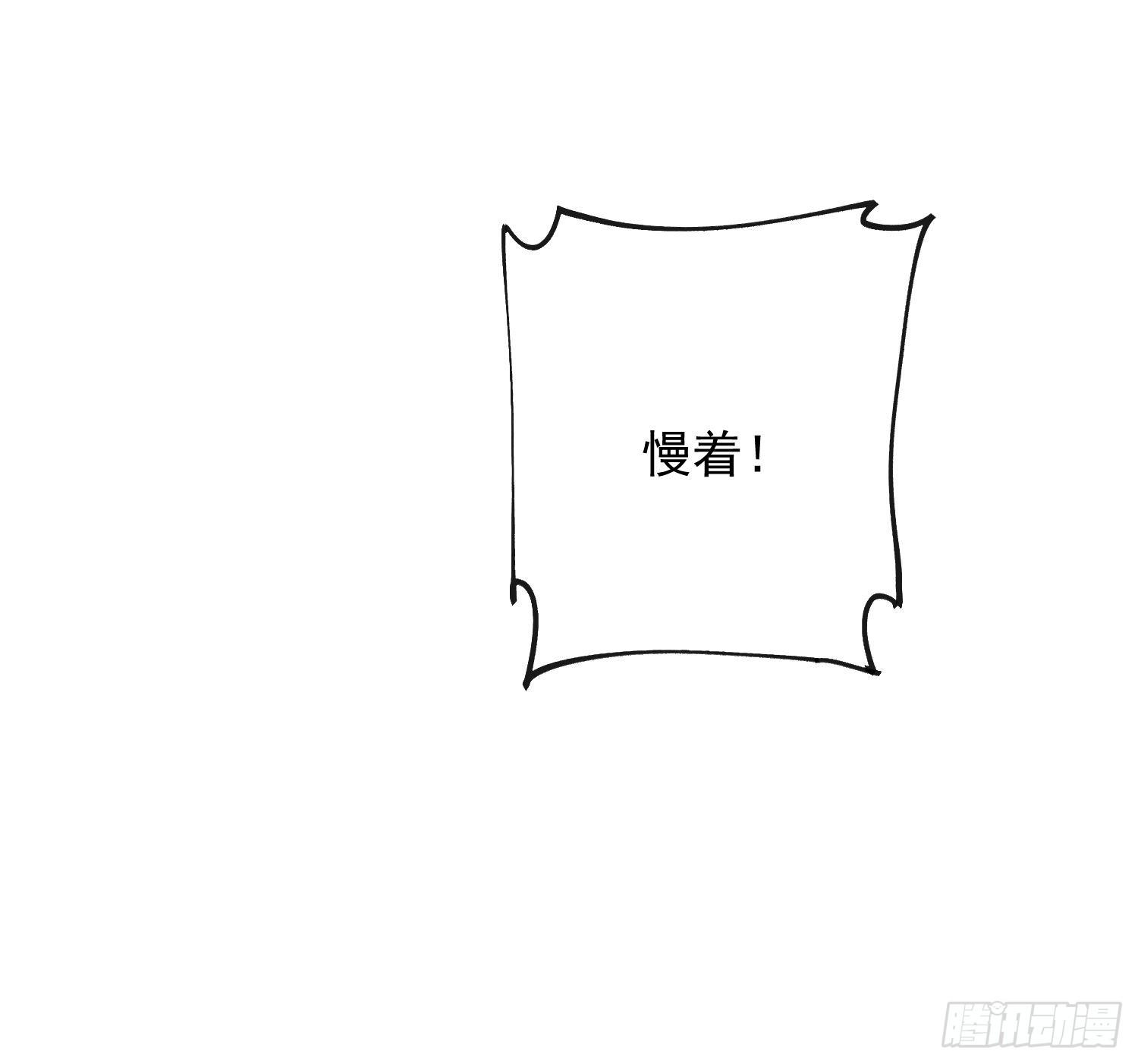 第58话 时间就是金钱13