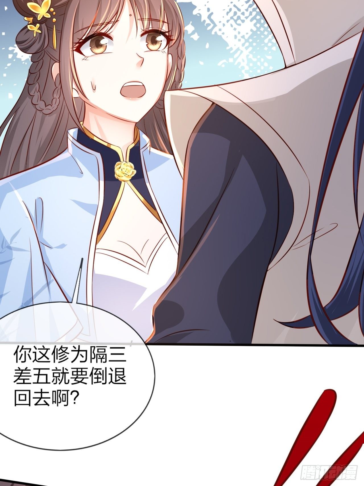 第1话 九转九废，终成霸体！40