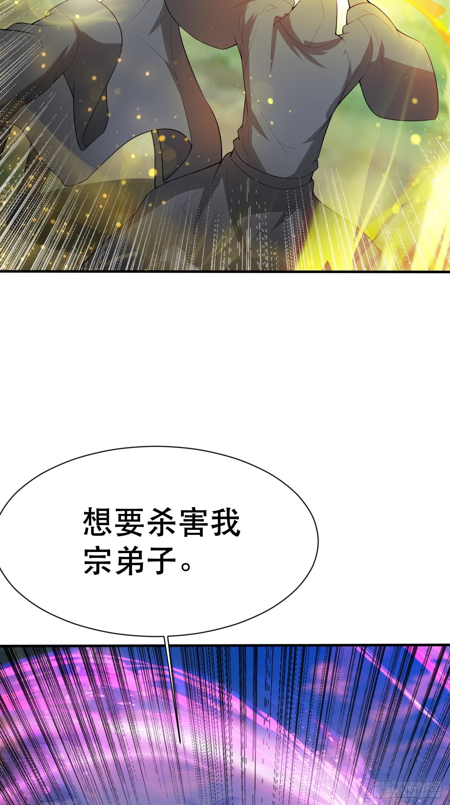 第71话 这样的好姐姐来一打10