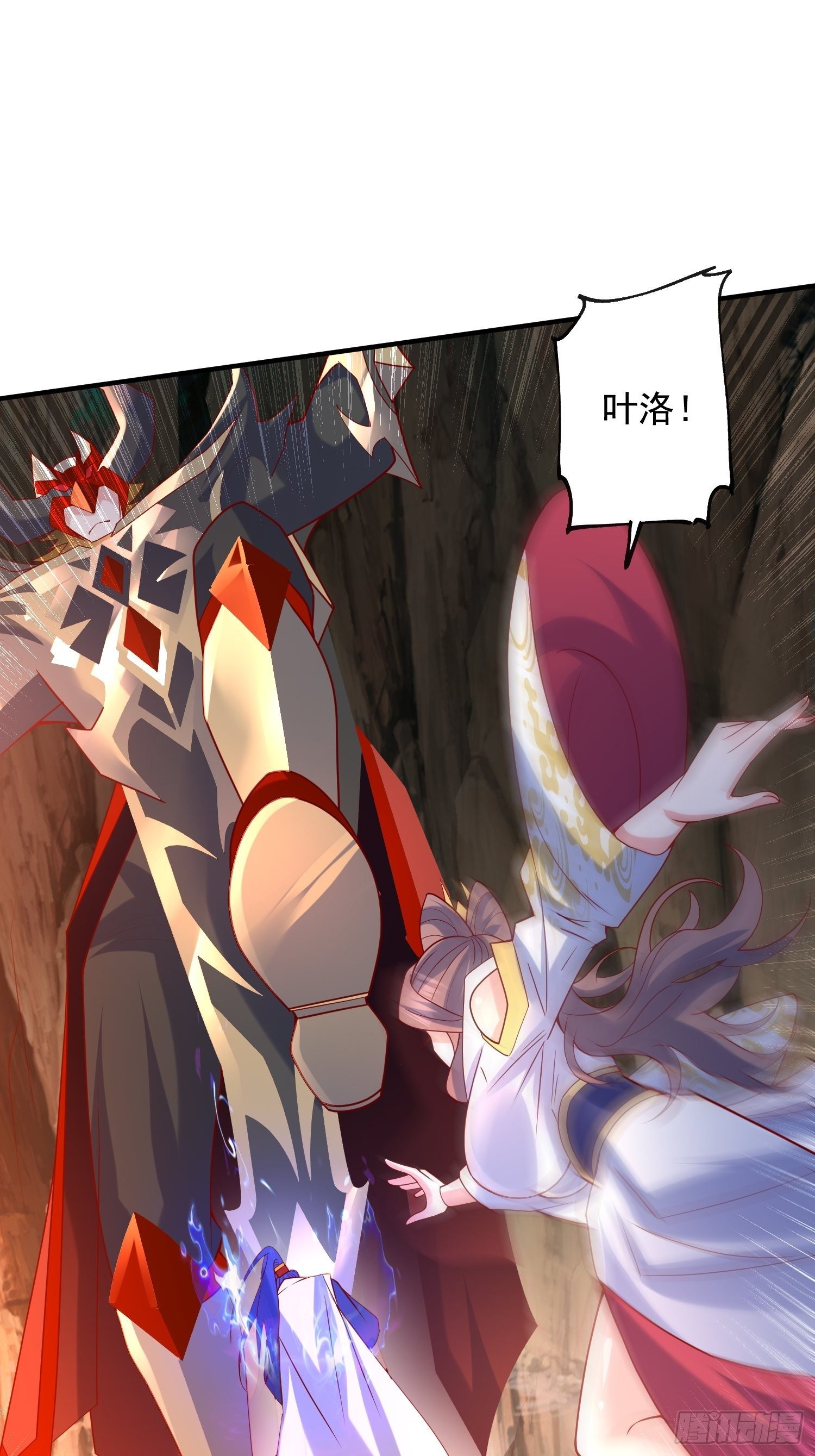 第46话 这丹太猛啦！40