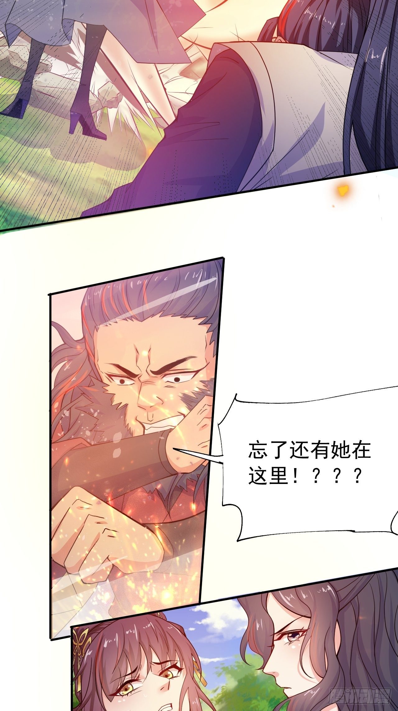 第11话 都化作灰烬吧！16