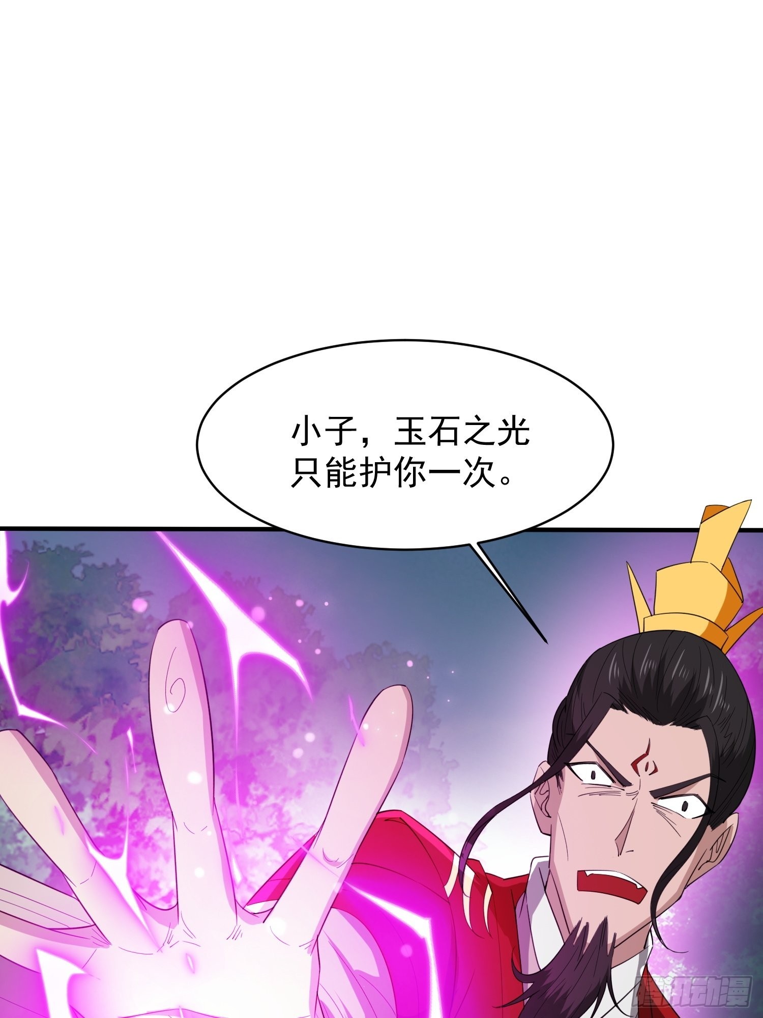 第96话打不过老子就欺负儿子26