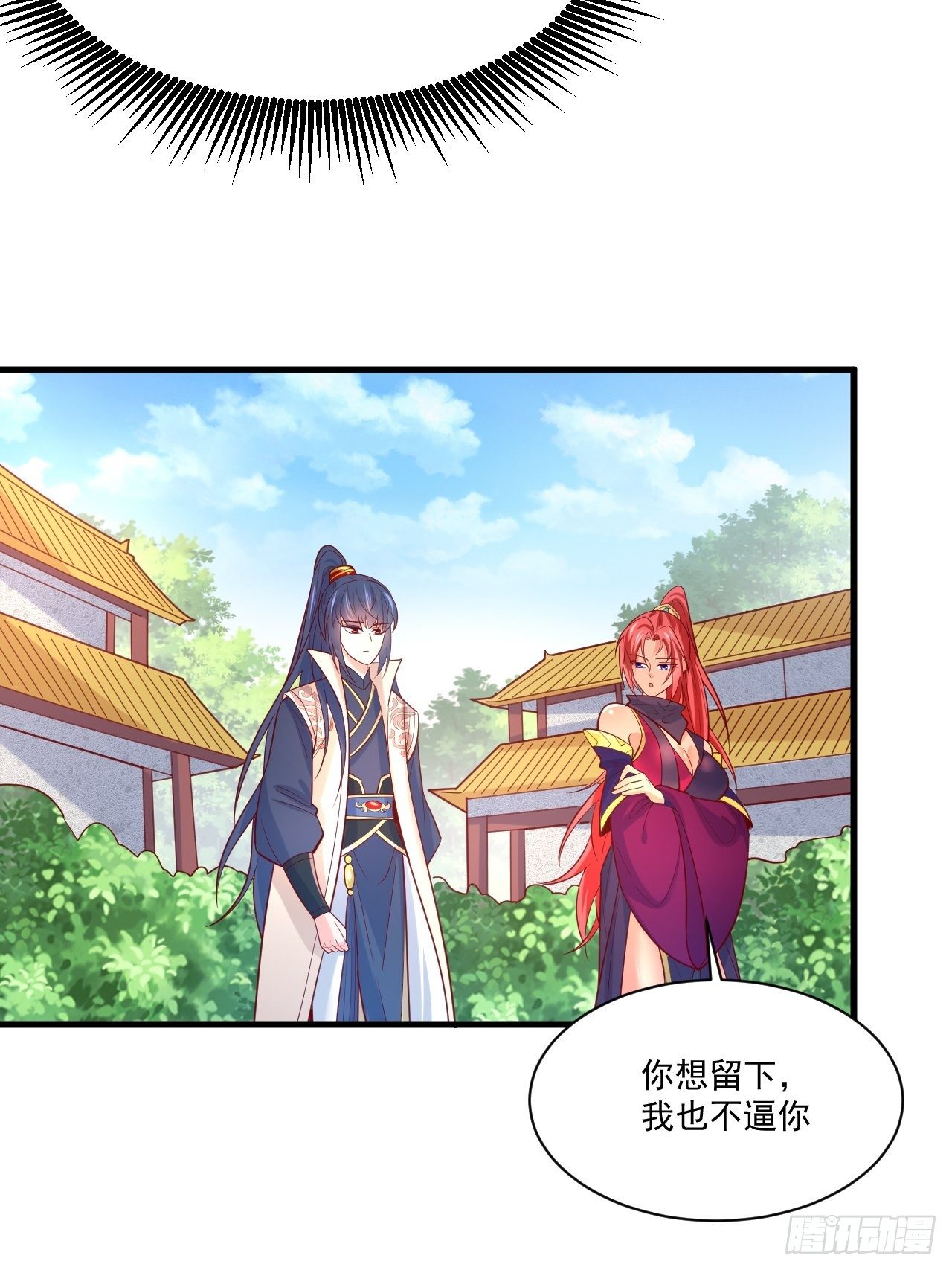 第3话 臭弟弟！终于找到你了27