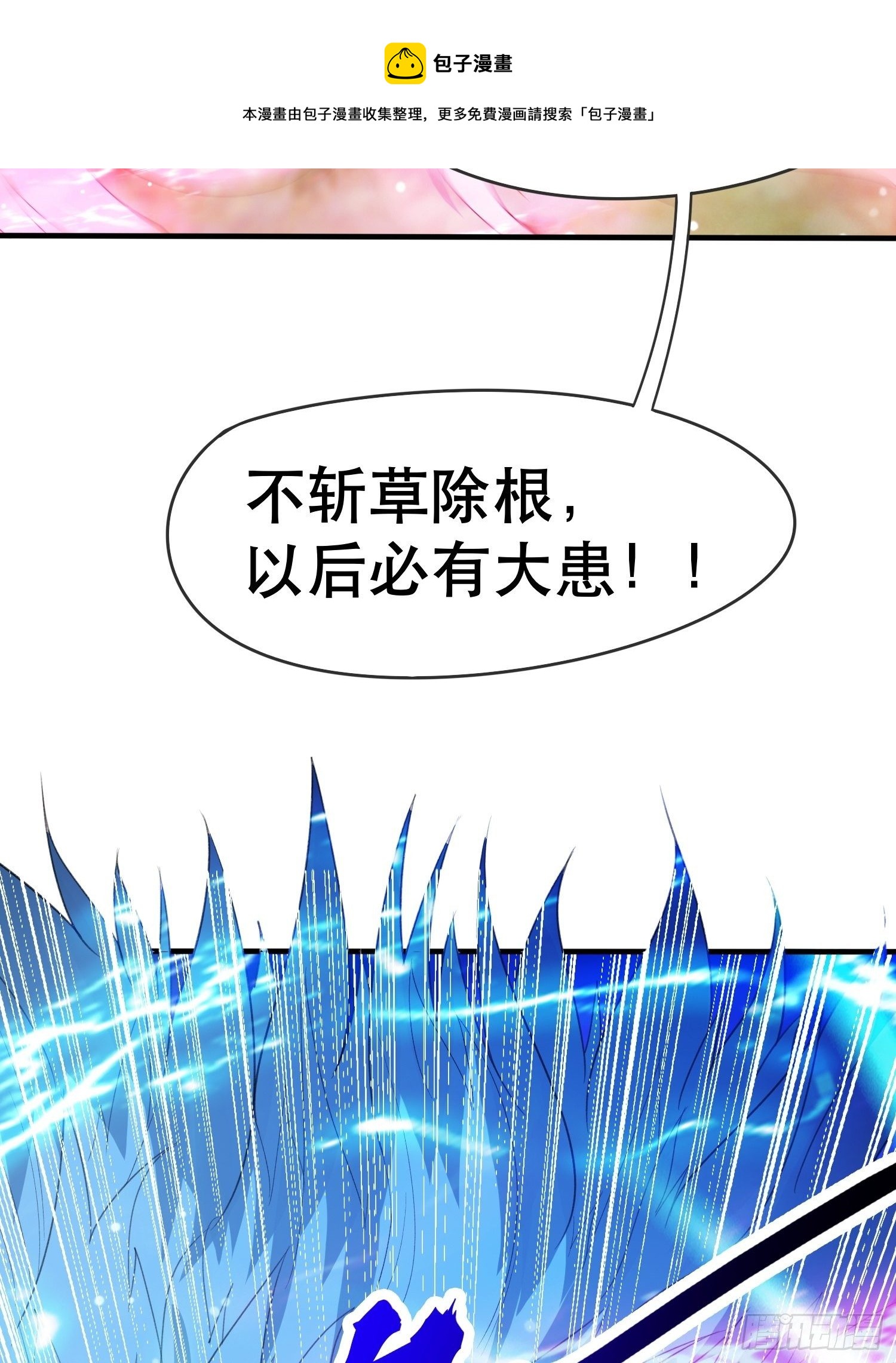 第73话 我们来打个赌吧12