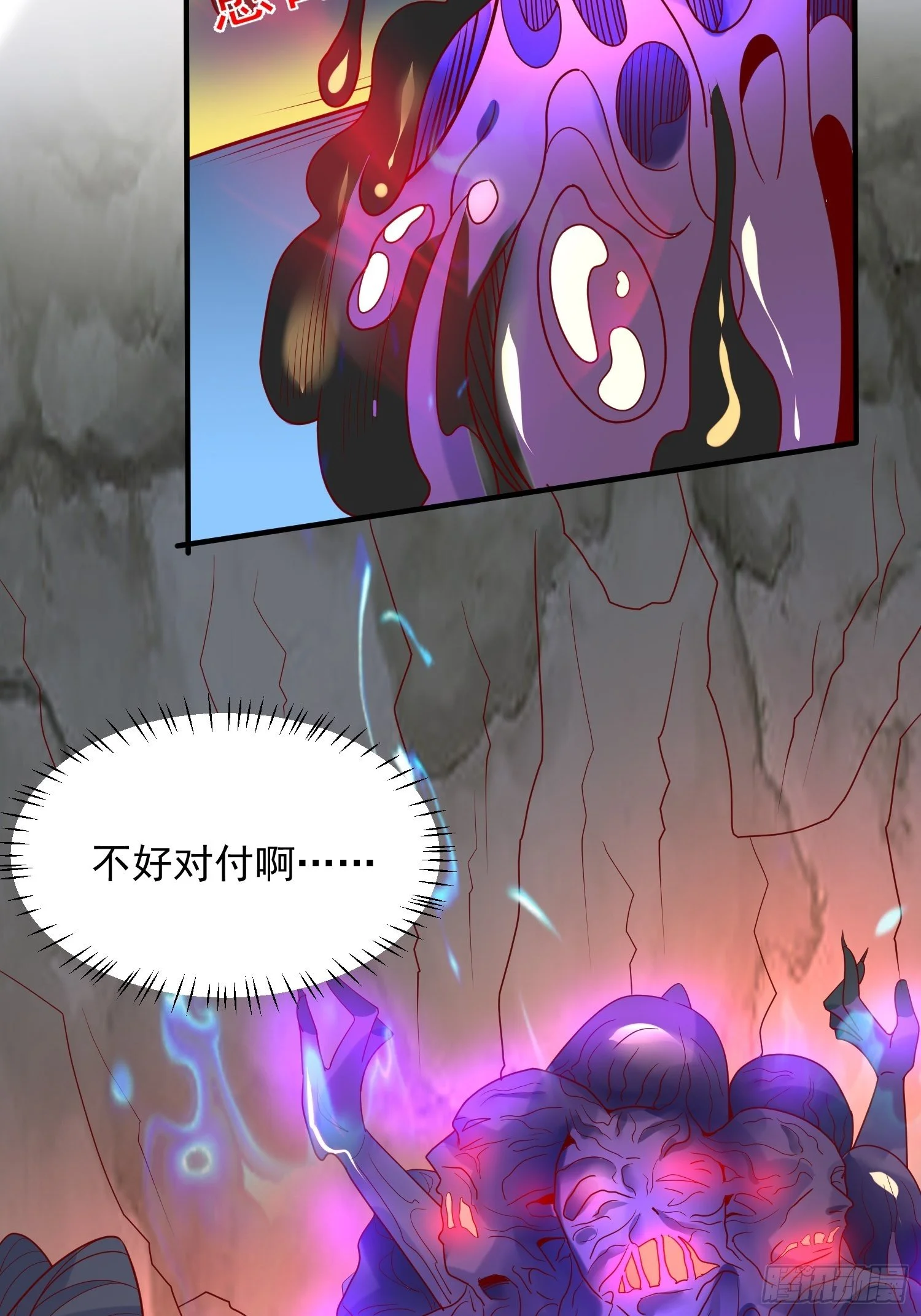 第37话 尸蛊42