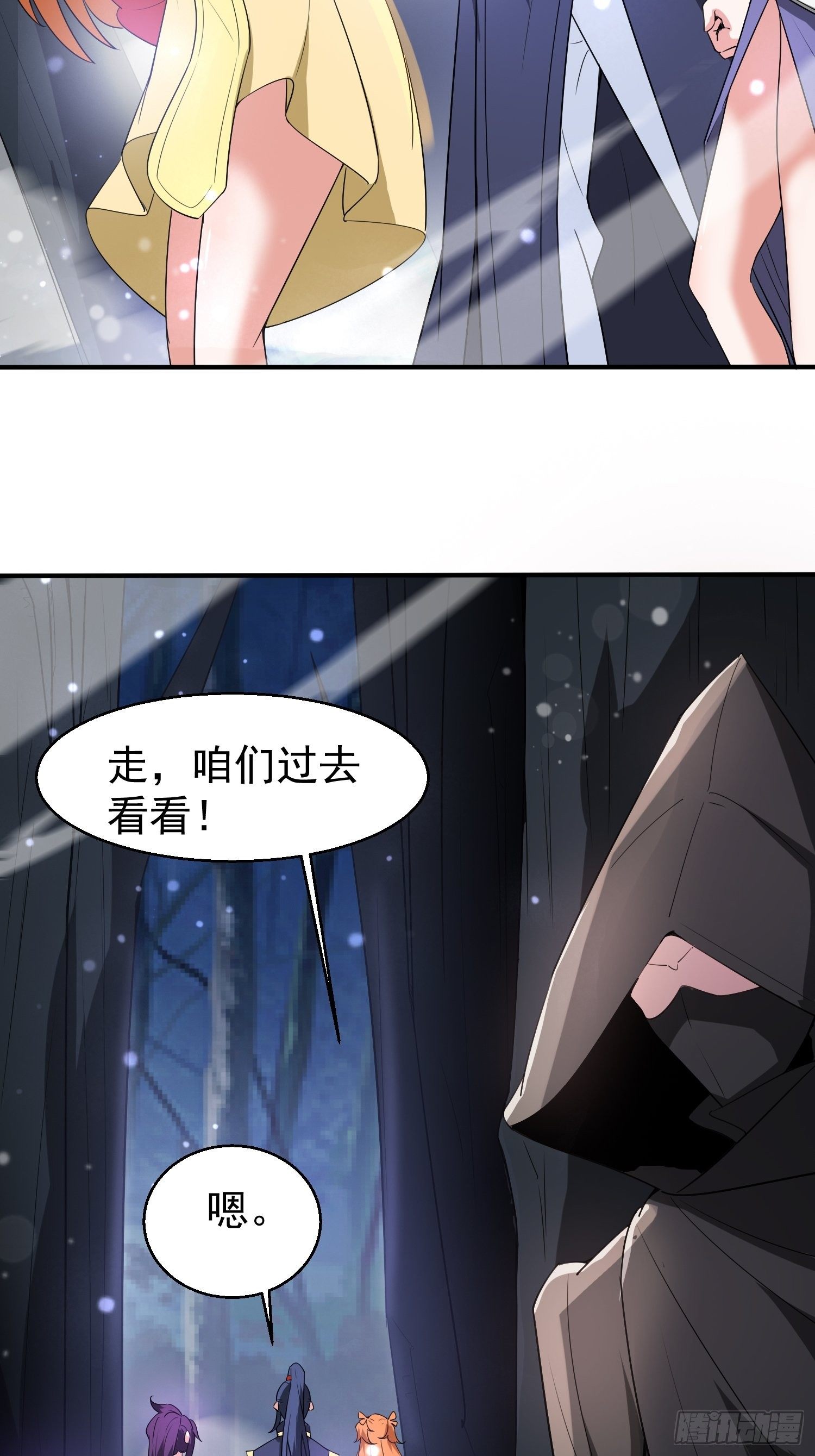 第78话 同伴35