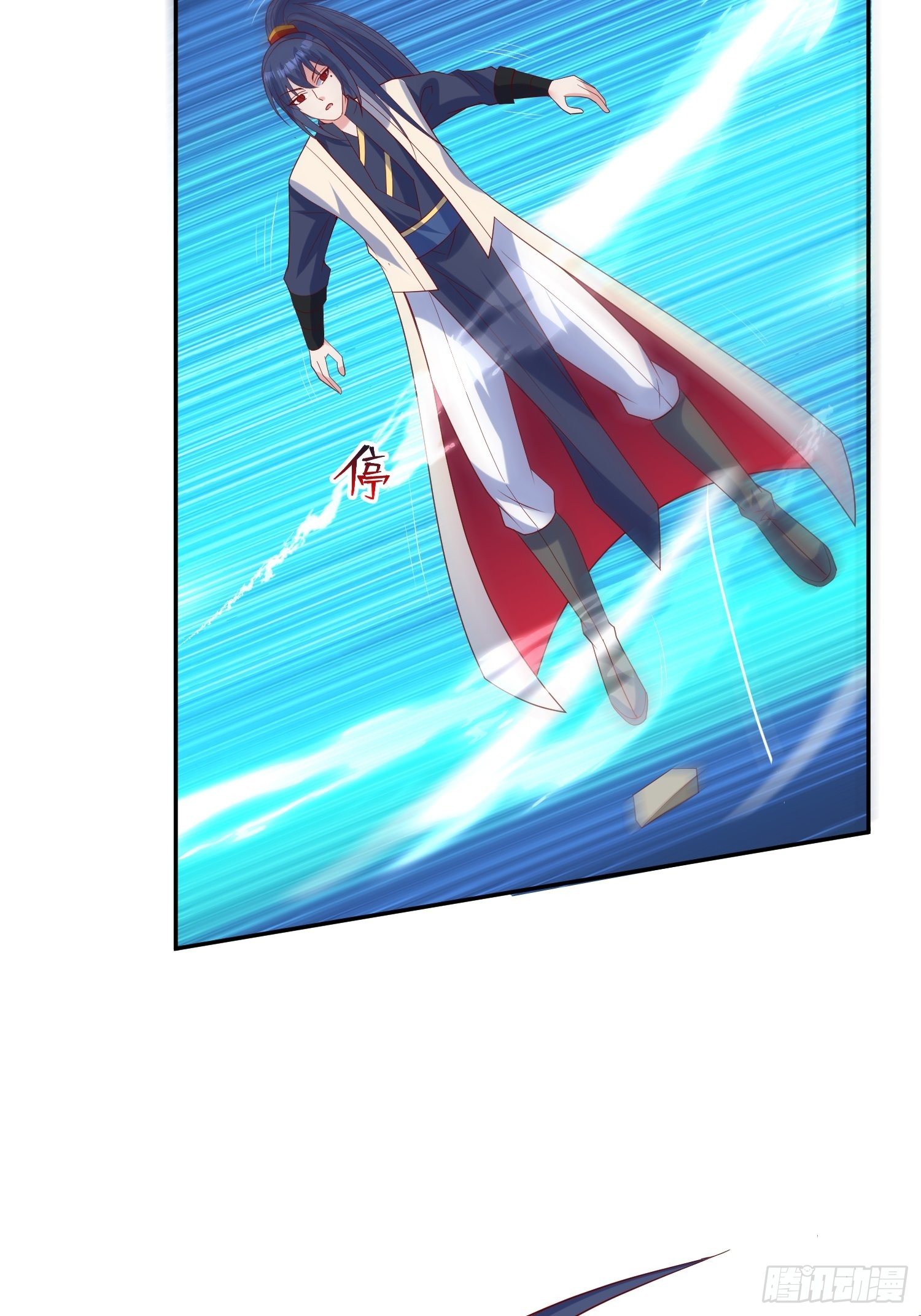 第57话 炼化彩虹果10