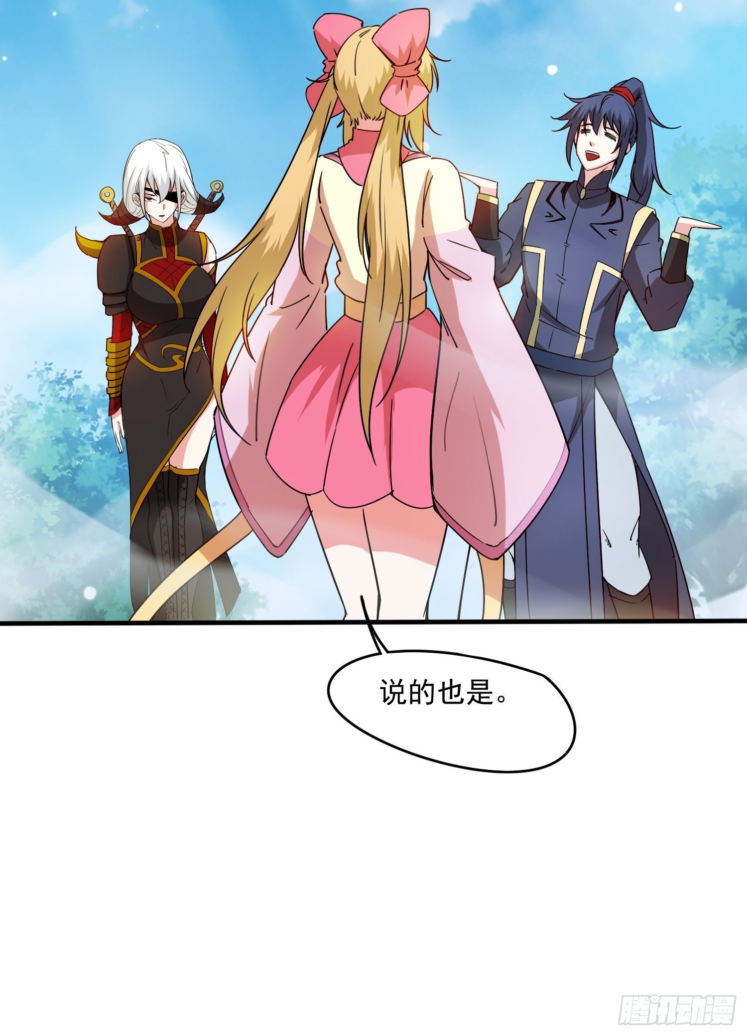 第99话重炼天机丹炉7