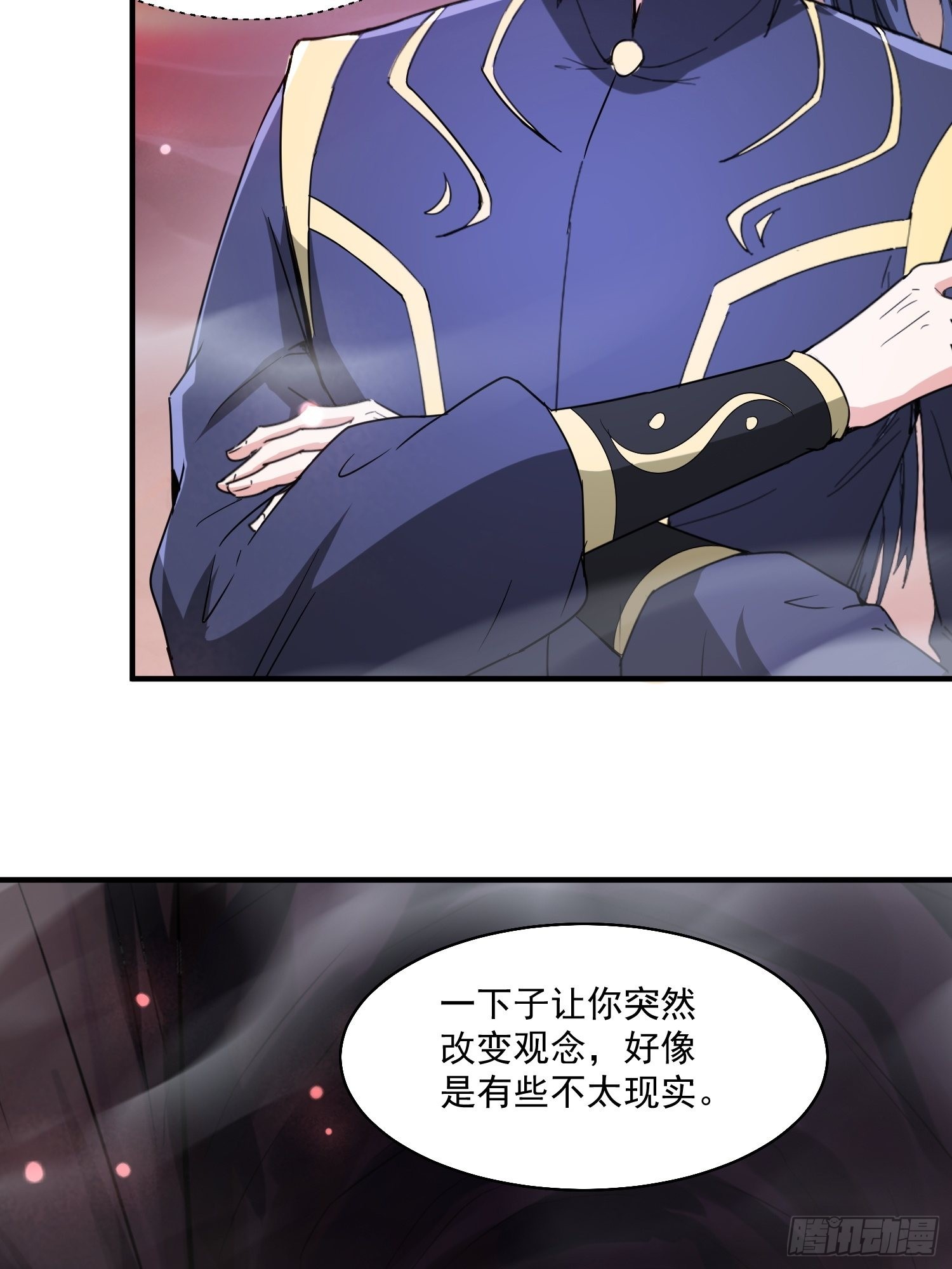 第99话重炼天机丹炉32