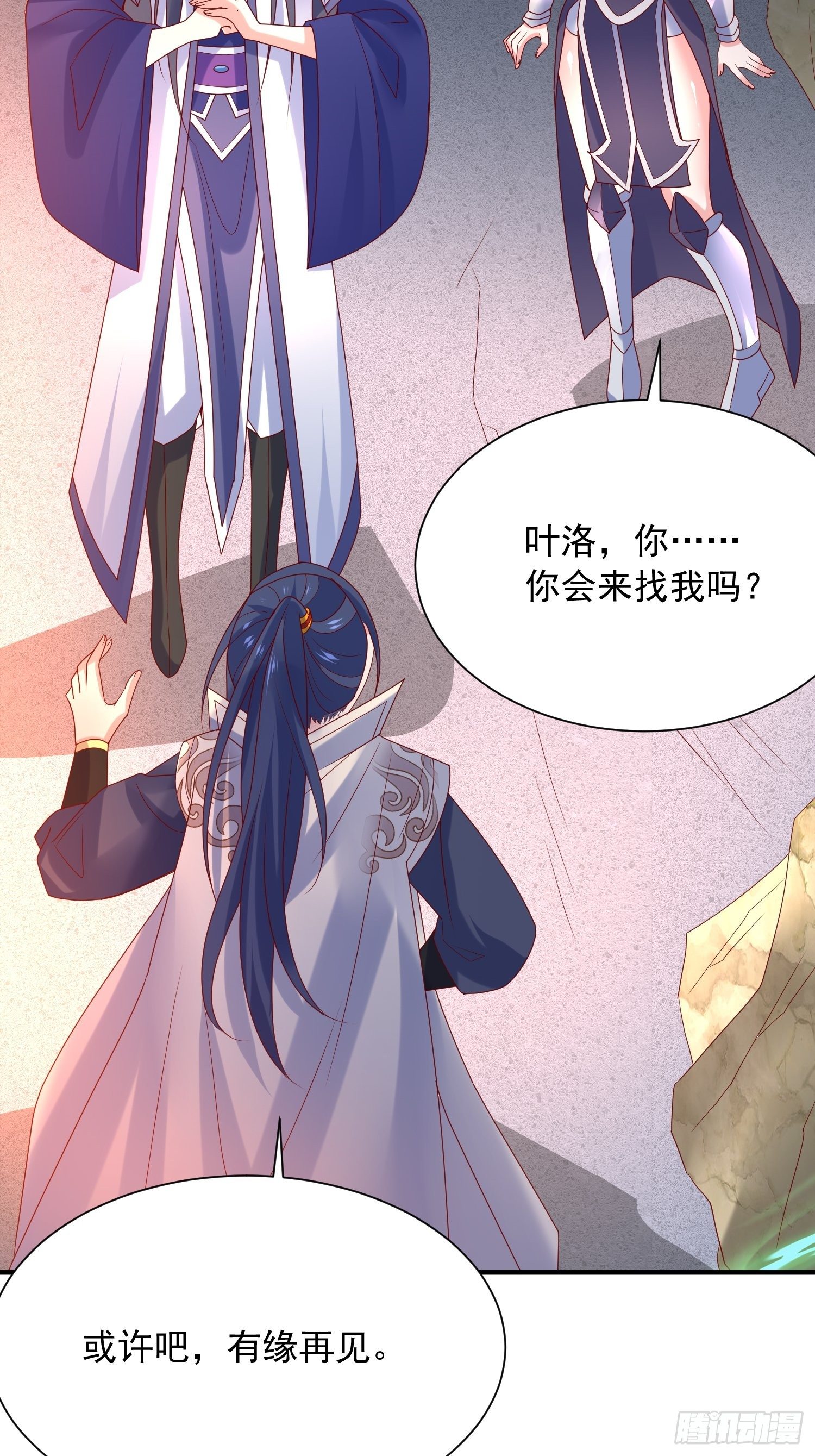 第43话 不要冲动！28
