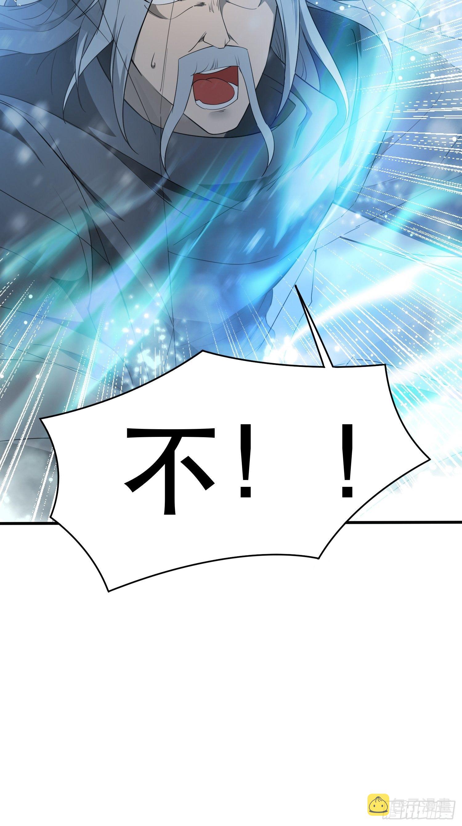第72话 最强半圣轩辕苏55