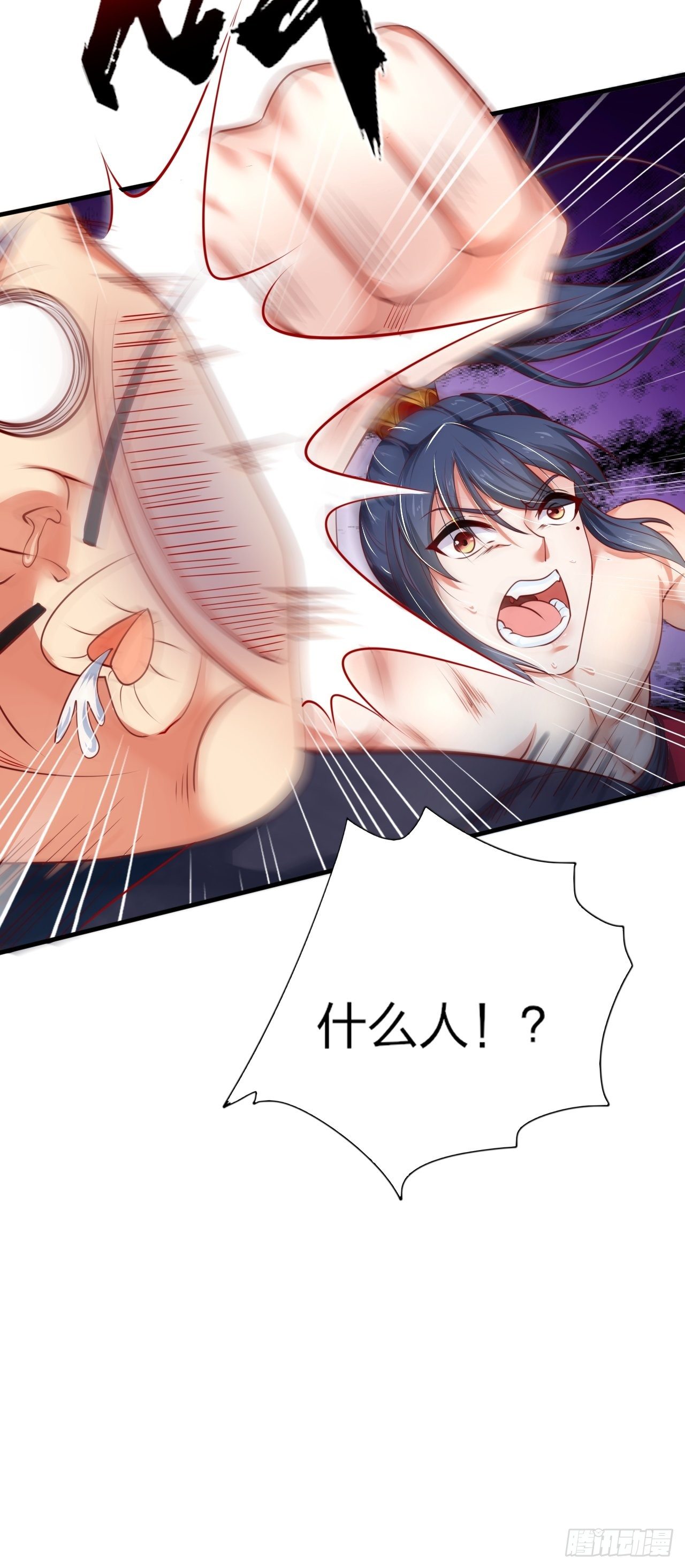 第1话 九转九废，终成霸体！69