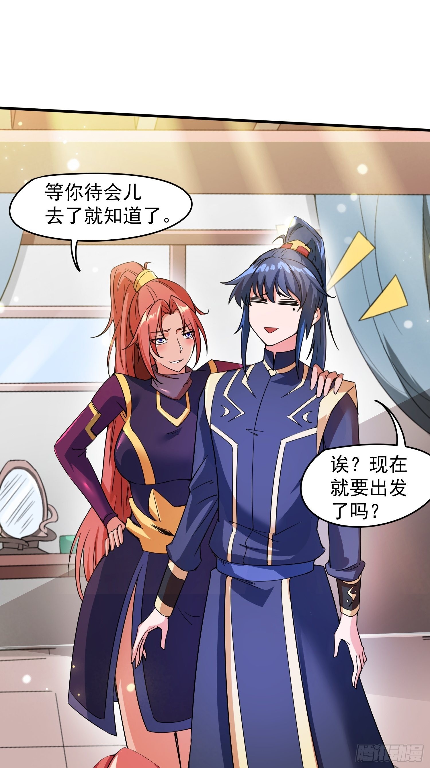第93话邪修出没8