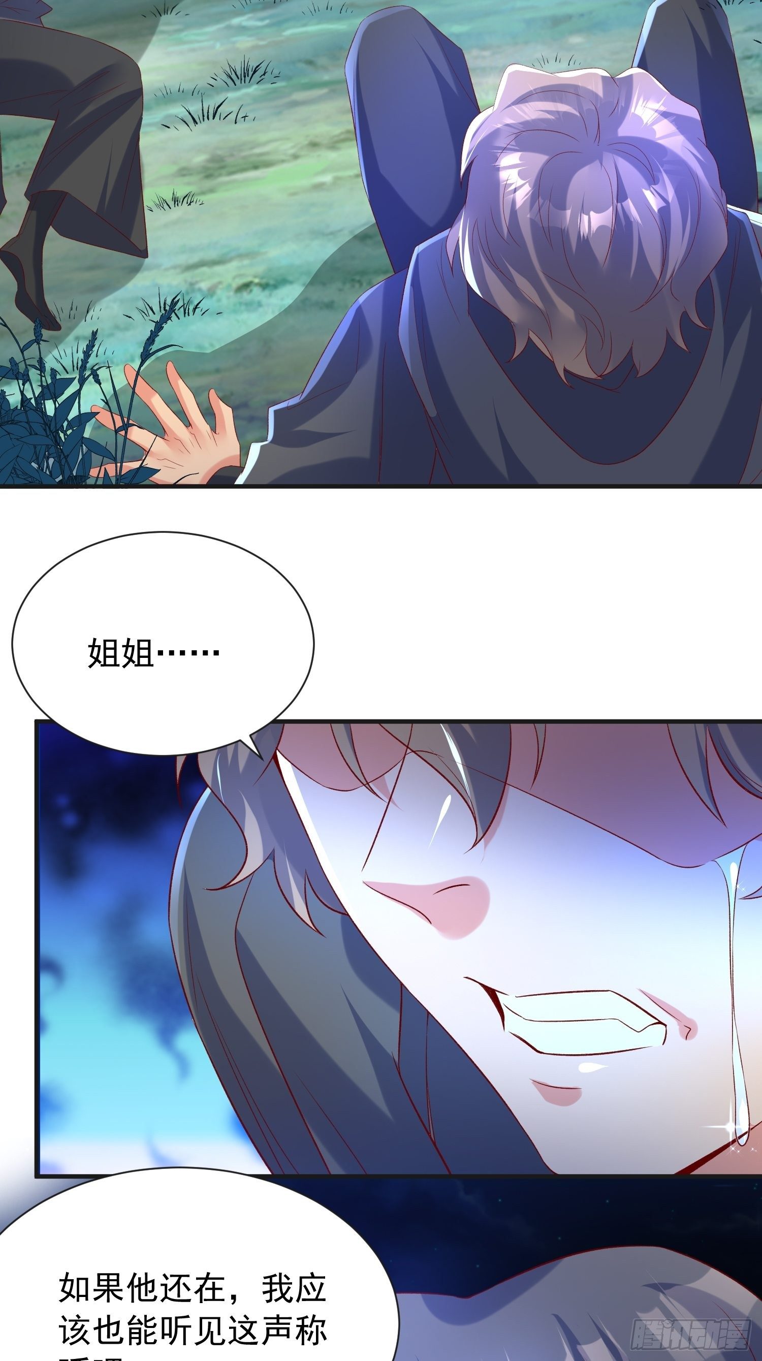 第51话 为我弟弟复仇21