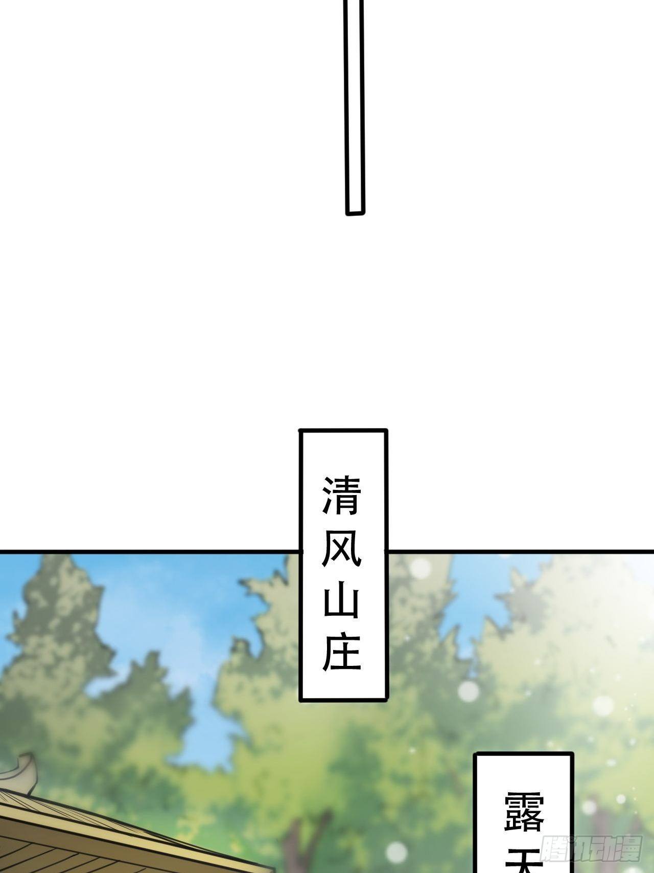 第69话 姐姐们的特殊奖励46