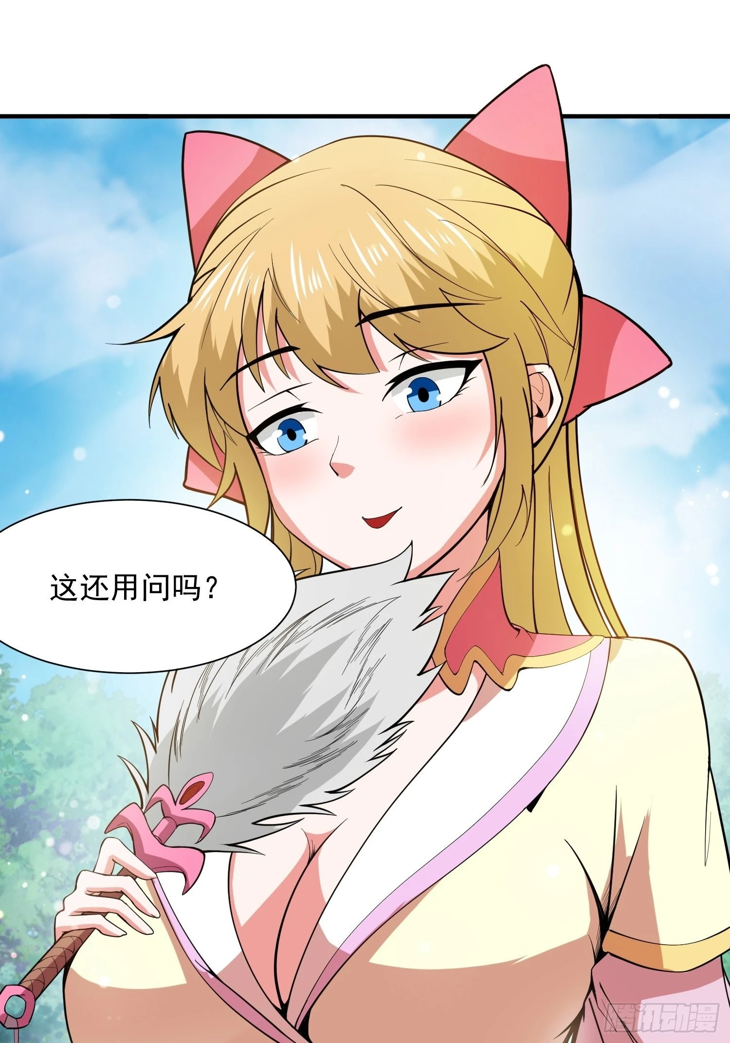 第98话天地五行灵阵38