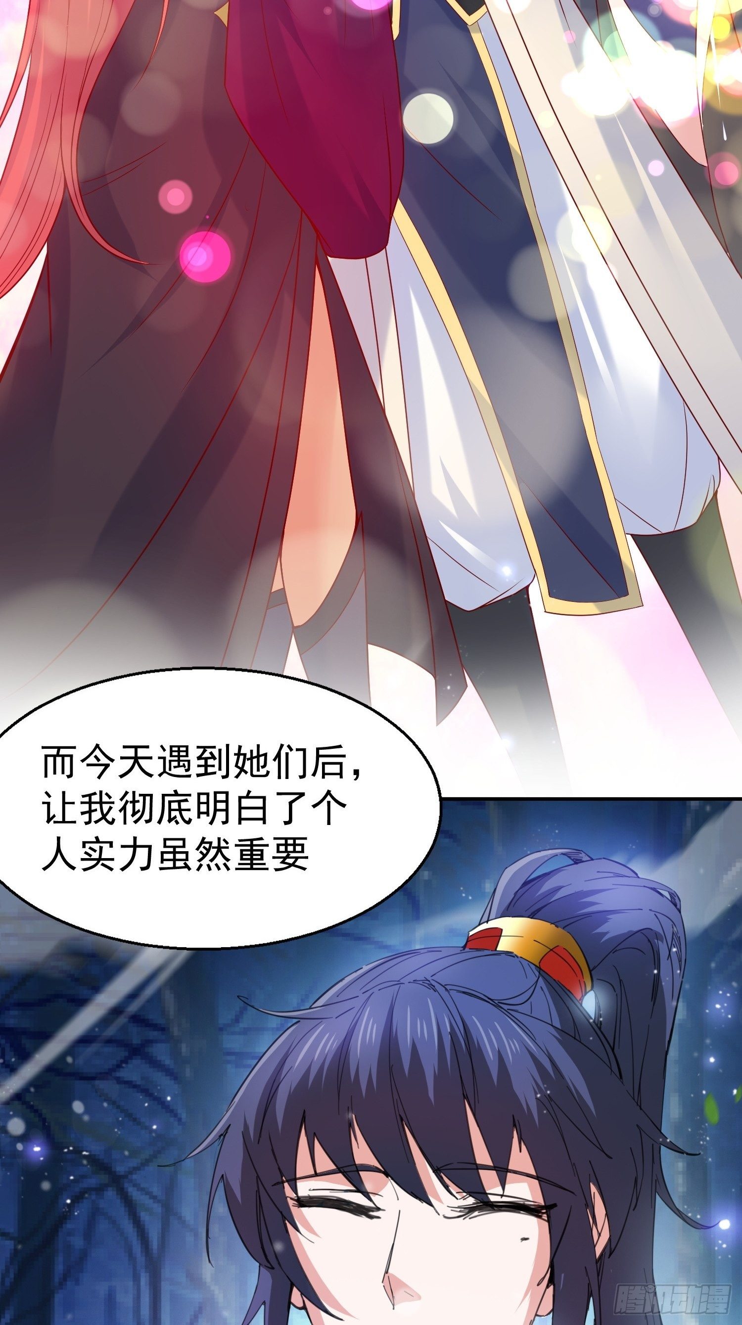 第78话 同伴22