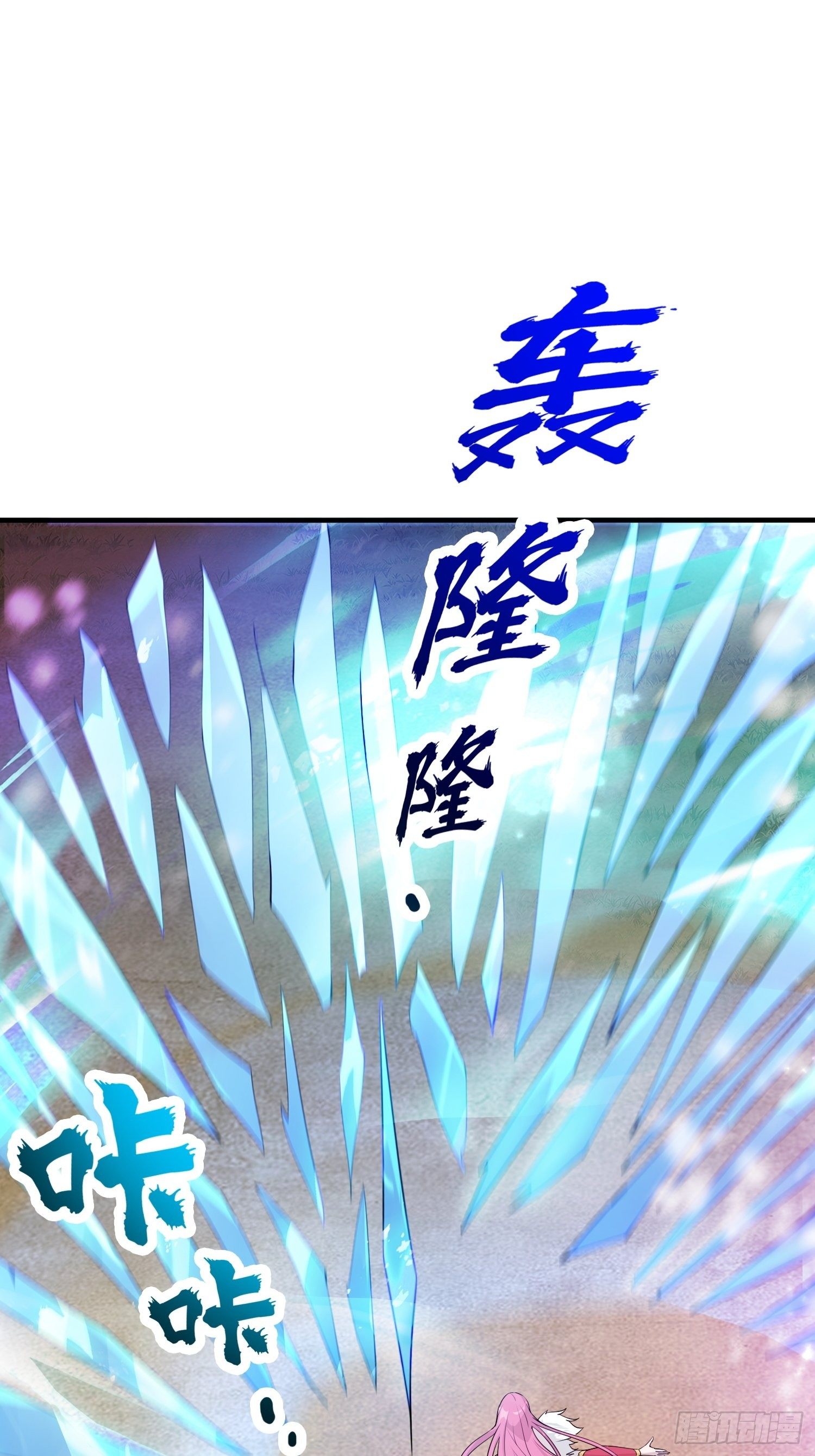 第72话 最强半圣轩辕苏57