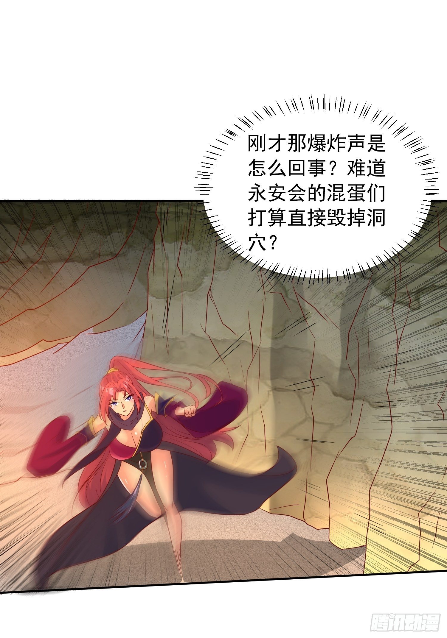 第36话 五年前的封印1