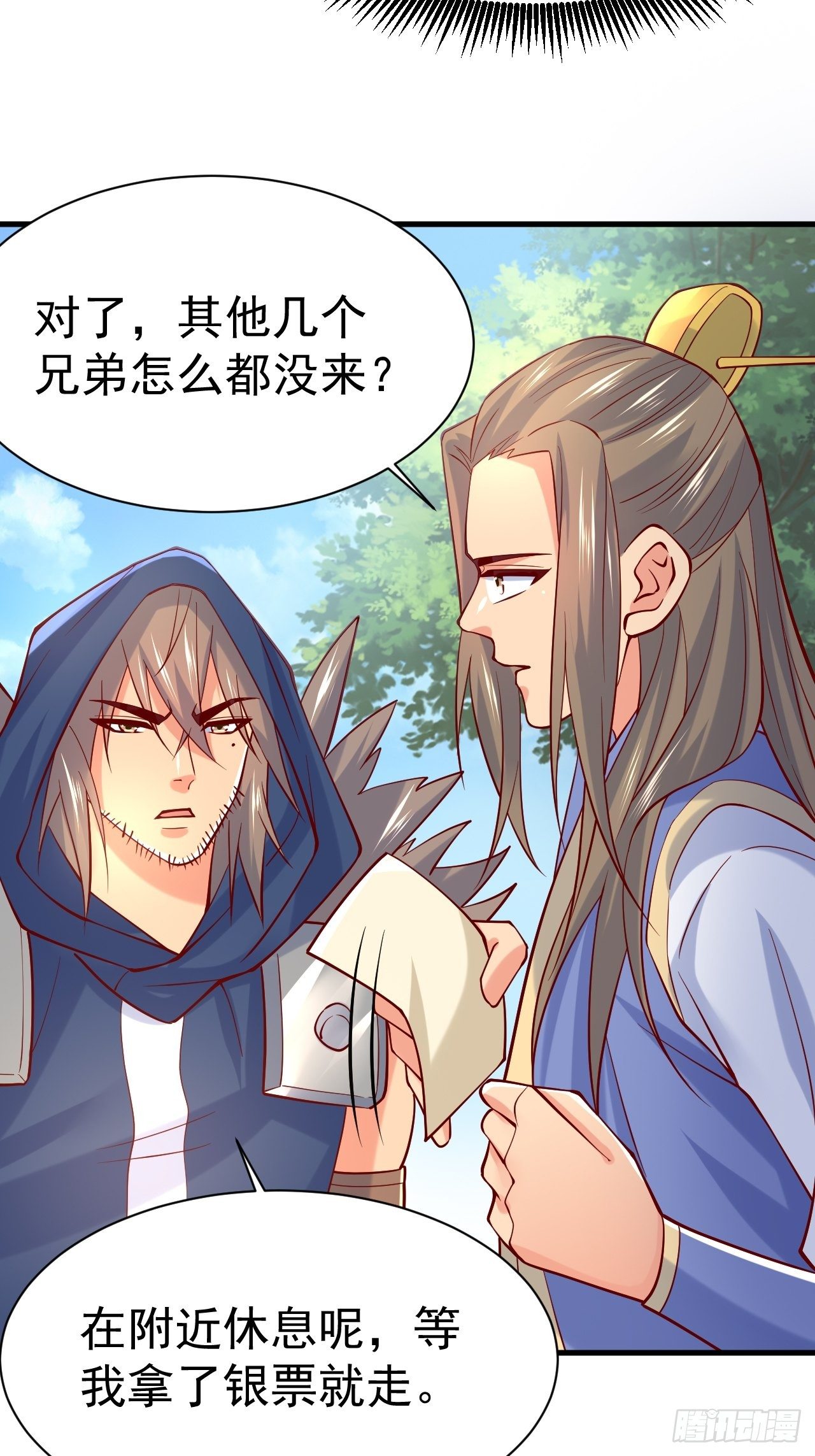 第6话 吃条噬骨蚣试试！35
