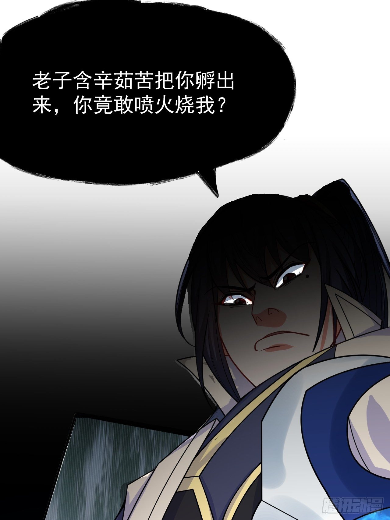 第17话 长得也太奇怪了吧26