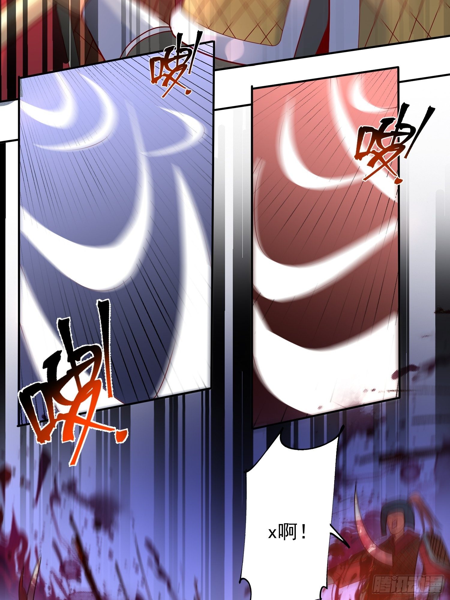 第31话 地龙遗骸41