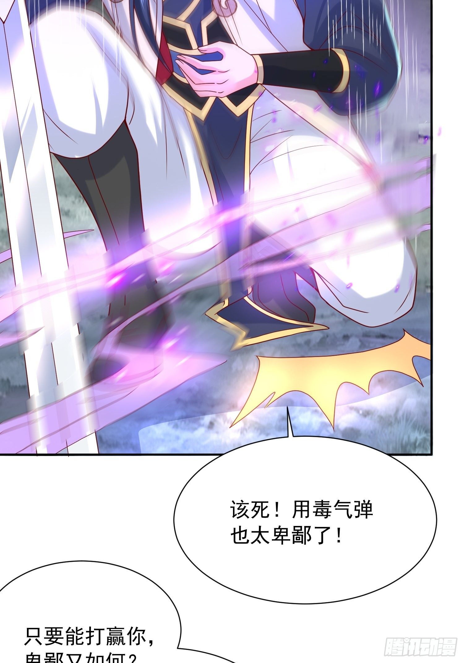 第28话 尽管放马过来！16