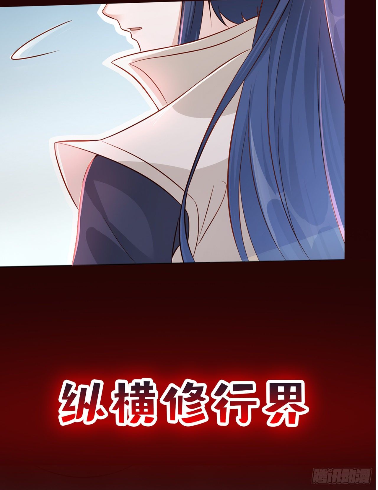超神预告15