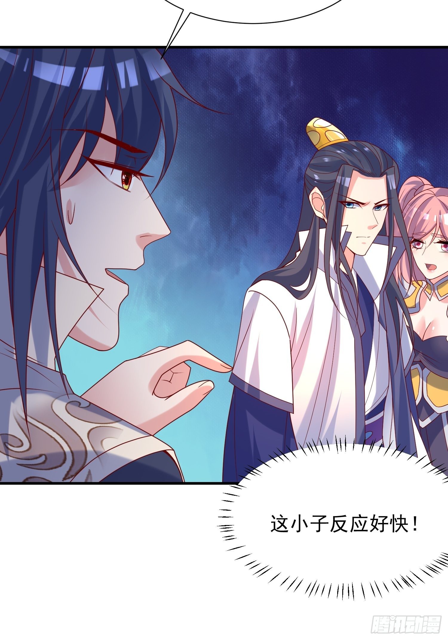 第43话 不要冲动！15