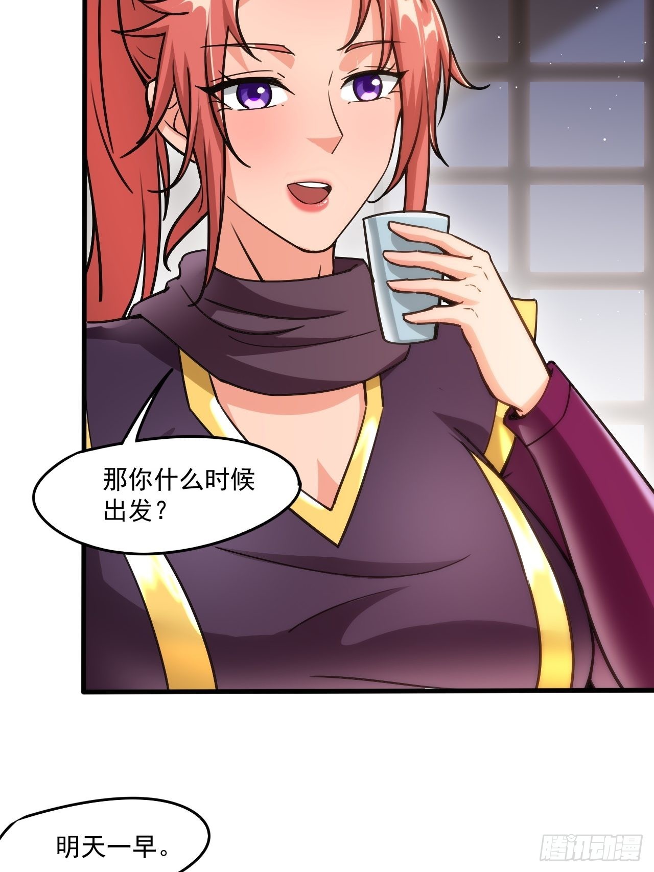 第101话 你母亲情敌的儿子4