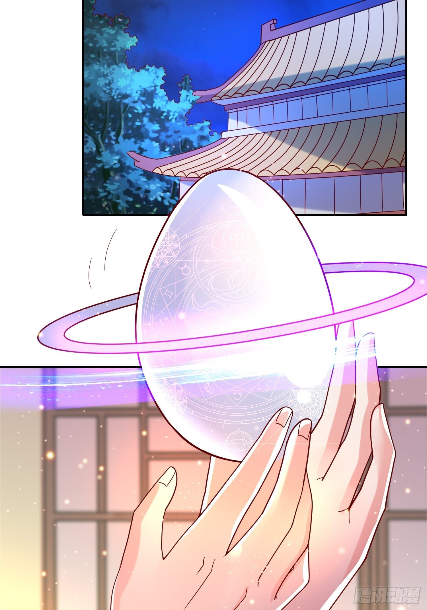 第14话 宗主她居然在洗澡！2