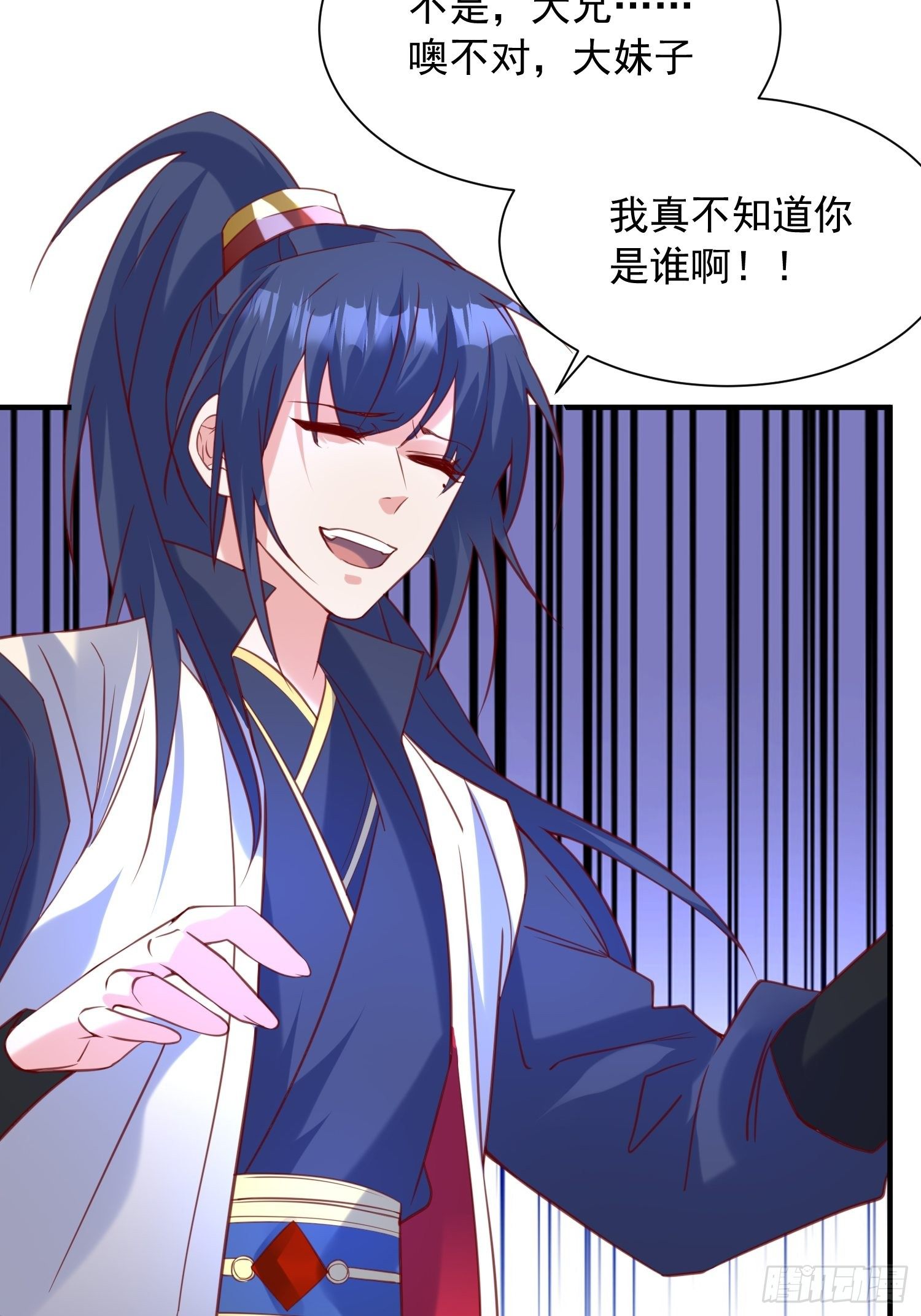 第51话 为我弟弟复仇3