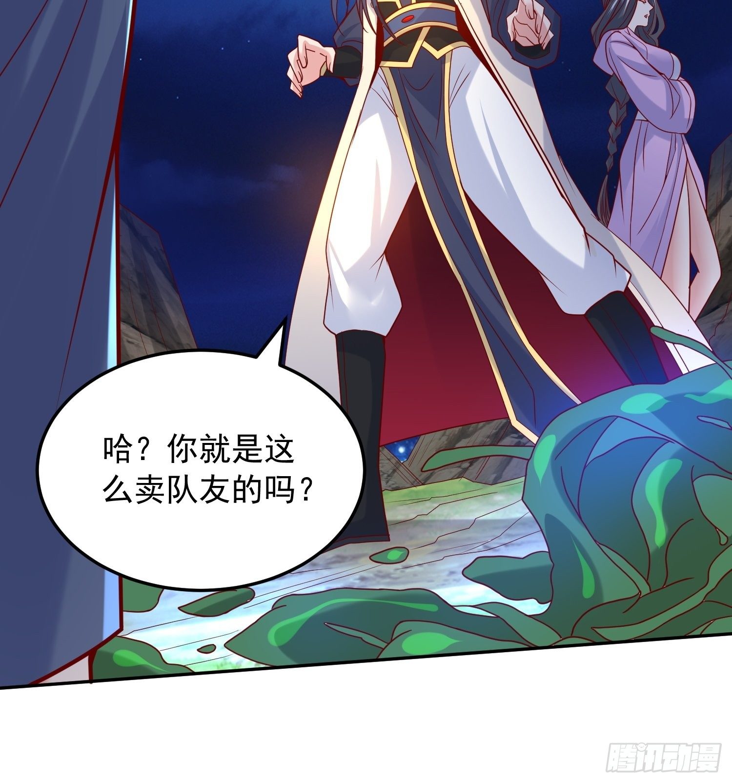 第22话 你还太嫩了26
