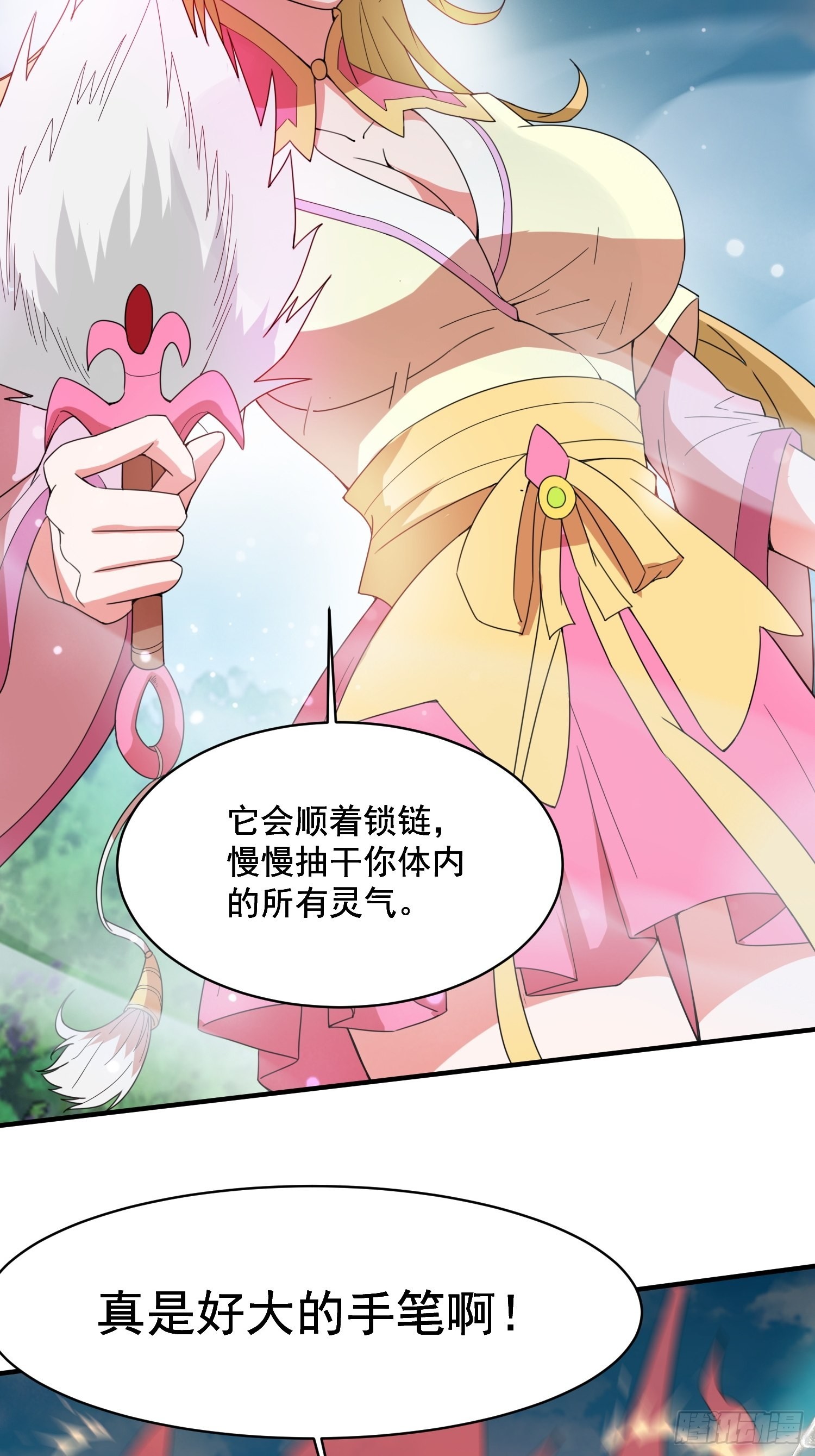 第98话天地五行灵阵2