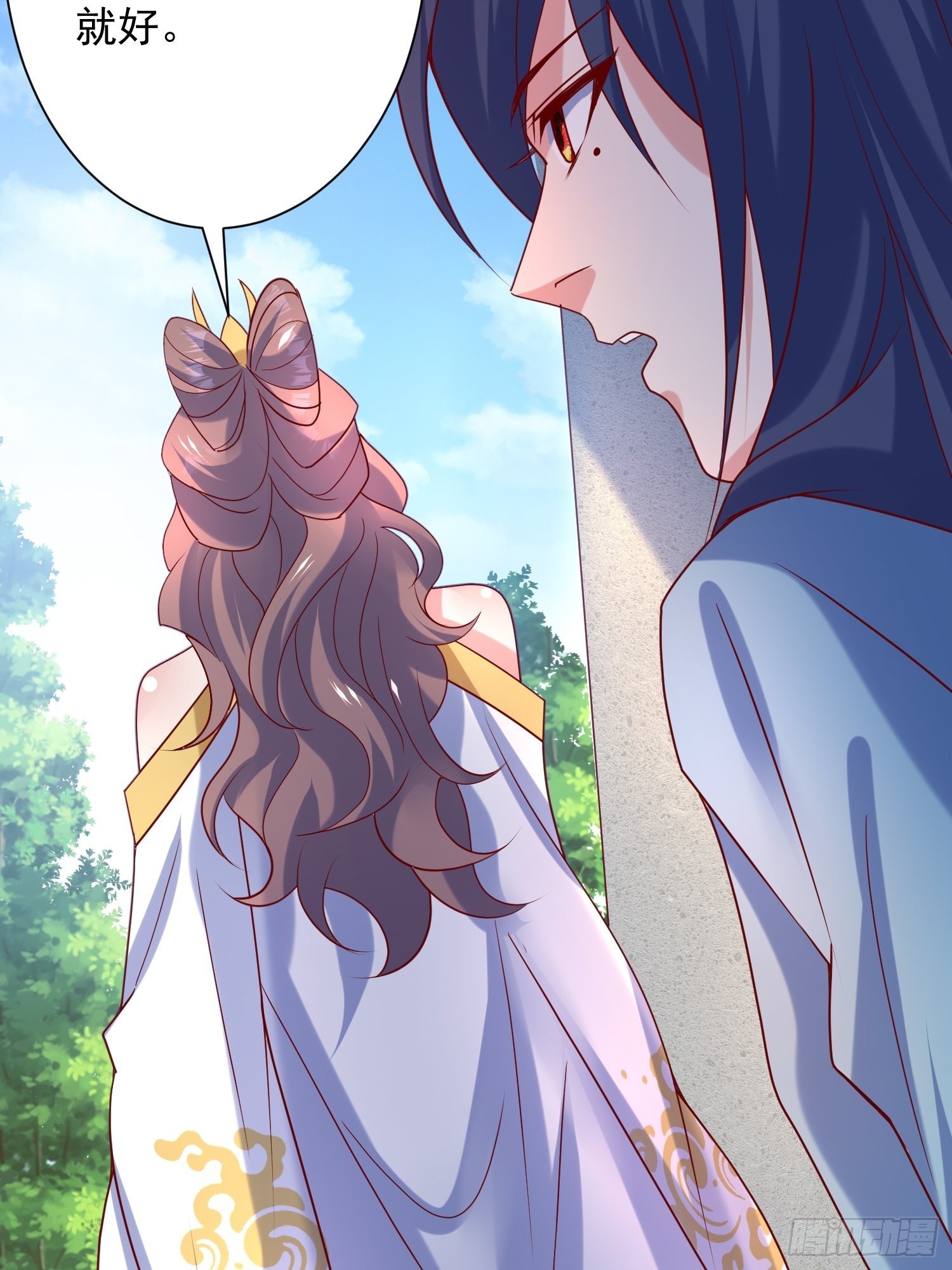 第46话 这丹太猛啦！23