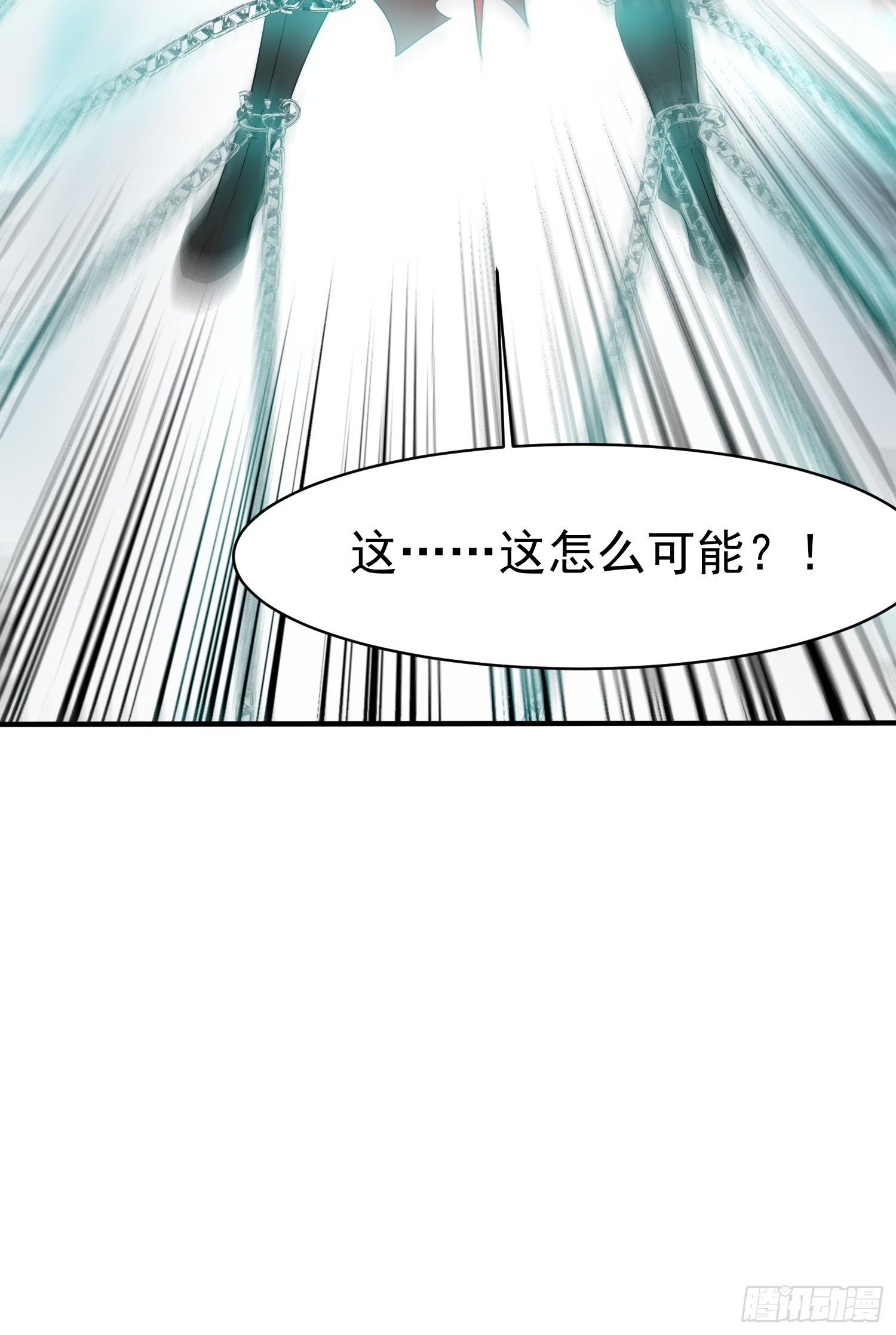 第97话法帝诸葛妙音！45