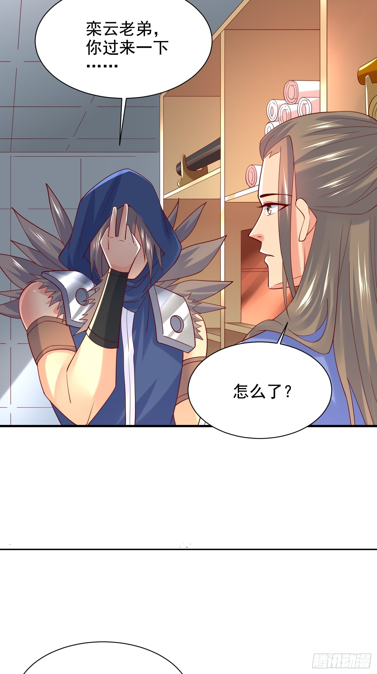 第7话 我还要你的宝贝！44