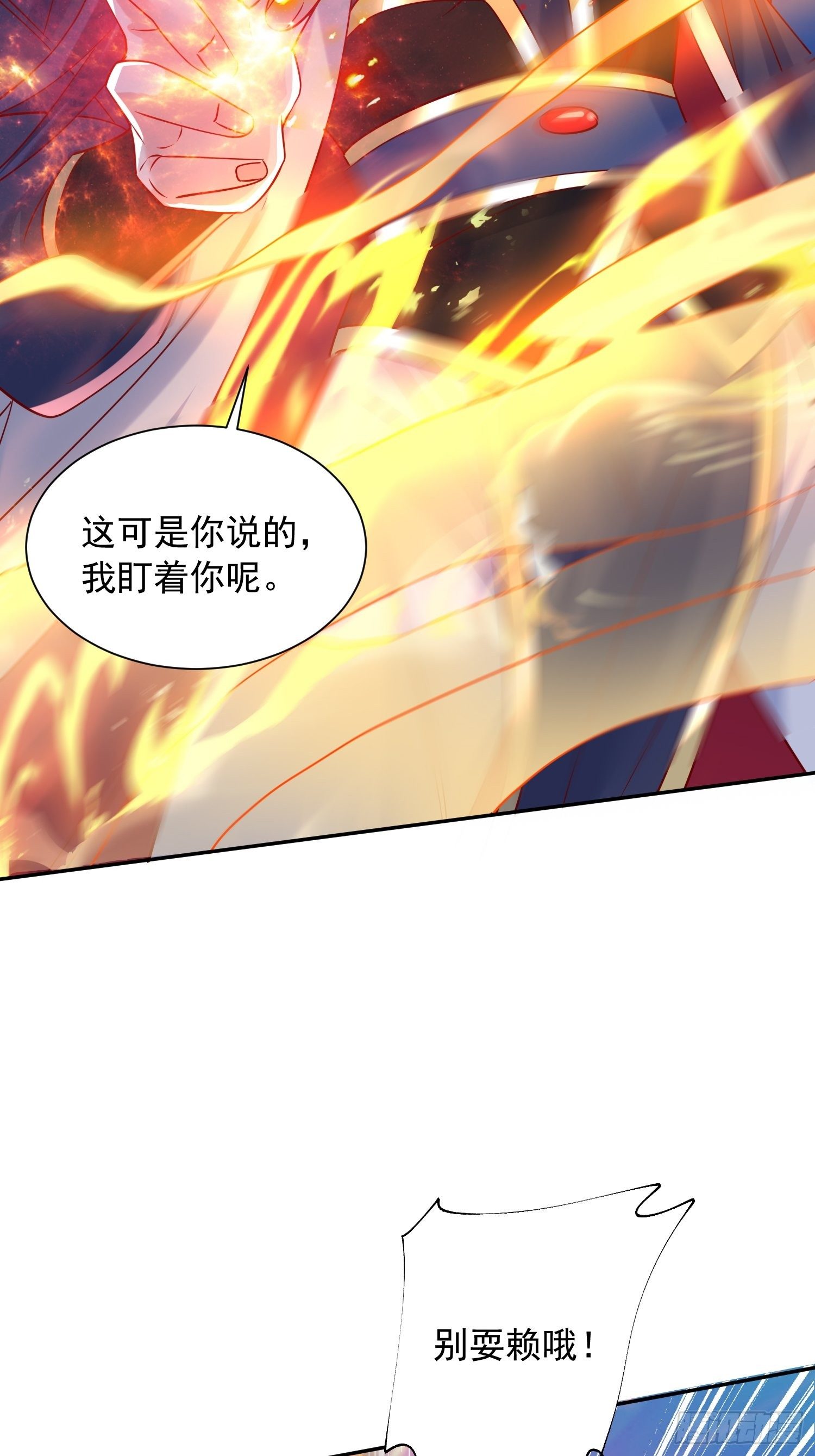 第24话 历练之路30